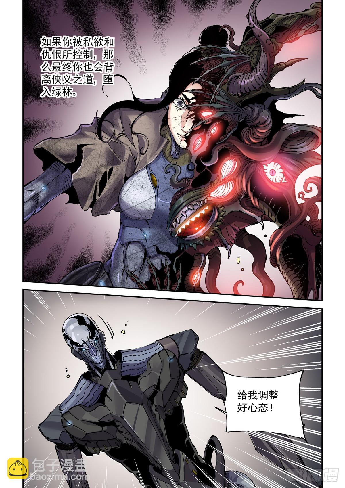 094临终关怀-第95话