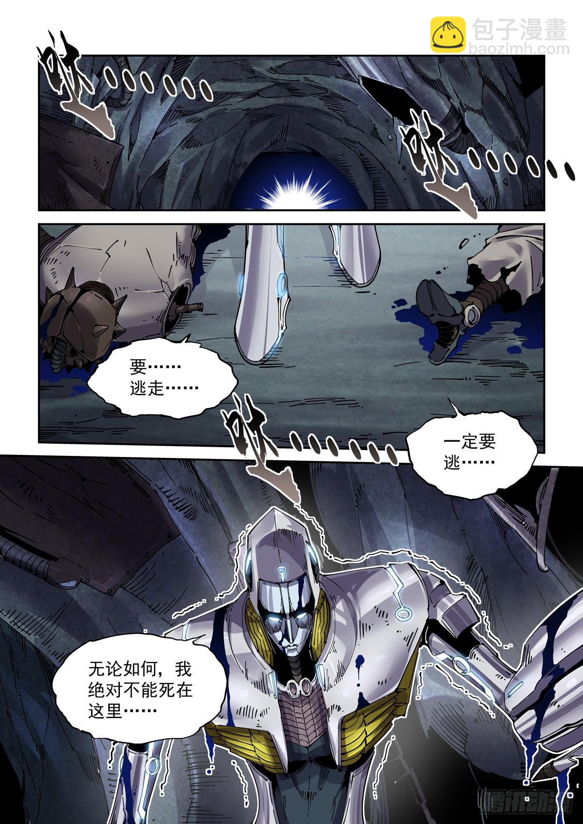 094临终关怀-第95话