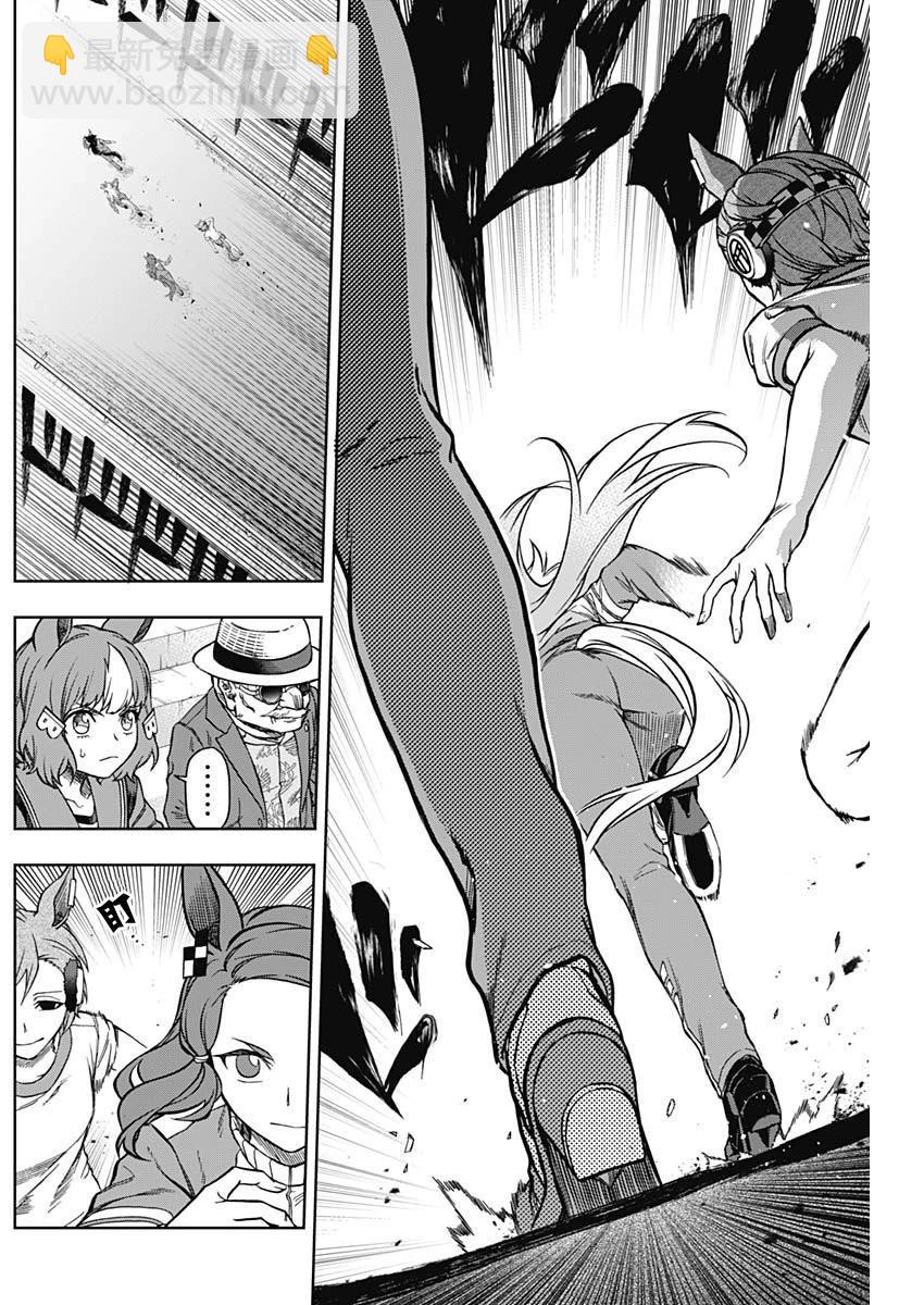 賽馬娘：蘆毛灰姑娘 - 第146話 - 1