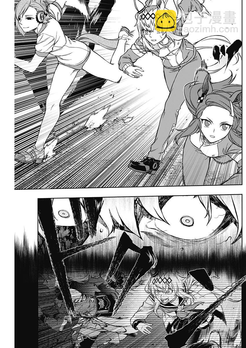 賽馬娘：蘆毛灰姑娘 - 第146話 - 2