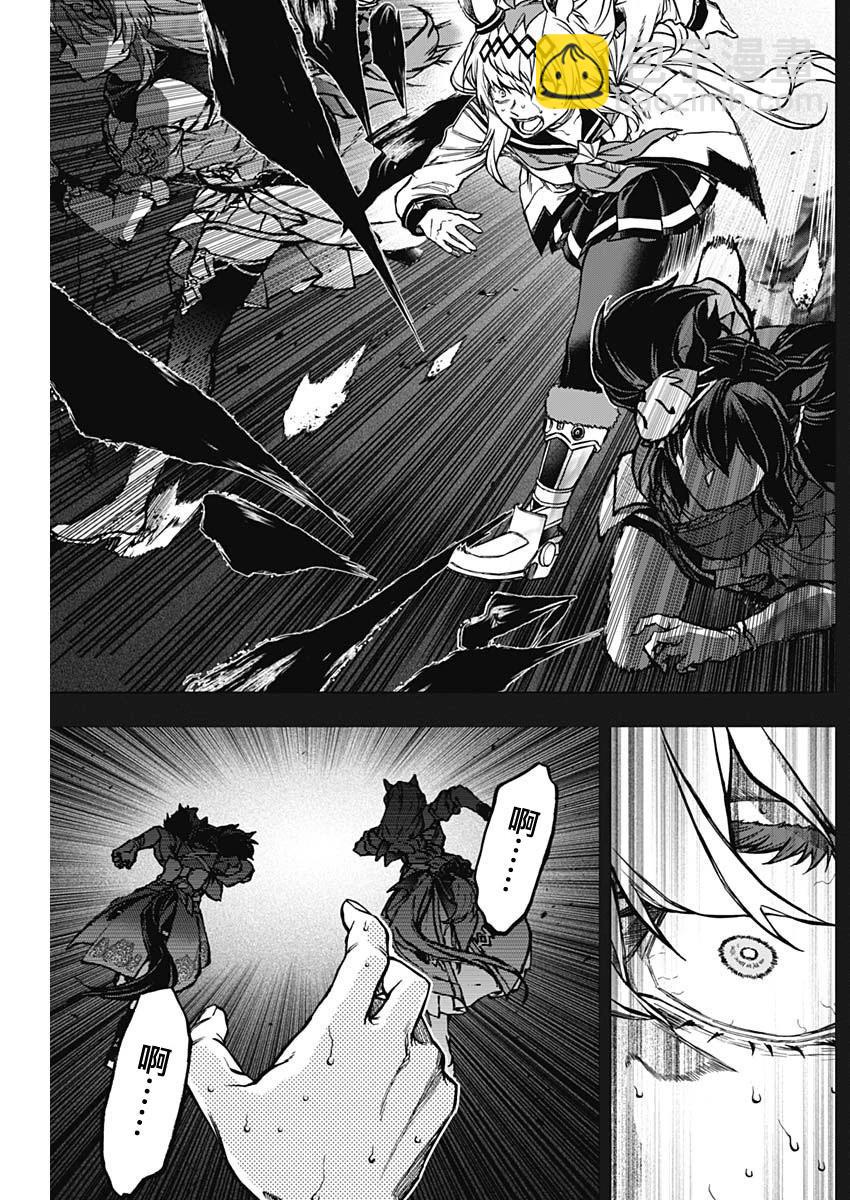 賽馬娘：蘆毛灰姑娘 - 第146話 - 4