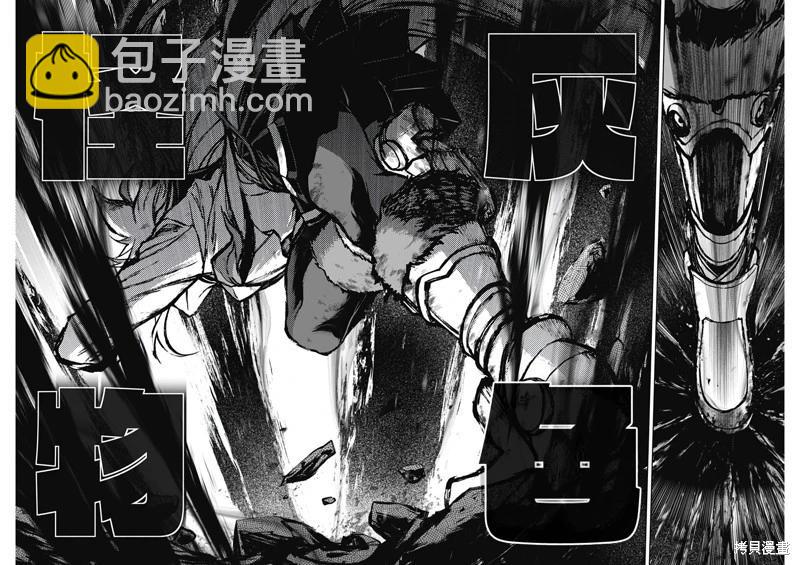 賽馬娘：蘆毛灰姑娘 - 第168話 - 4