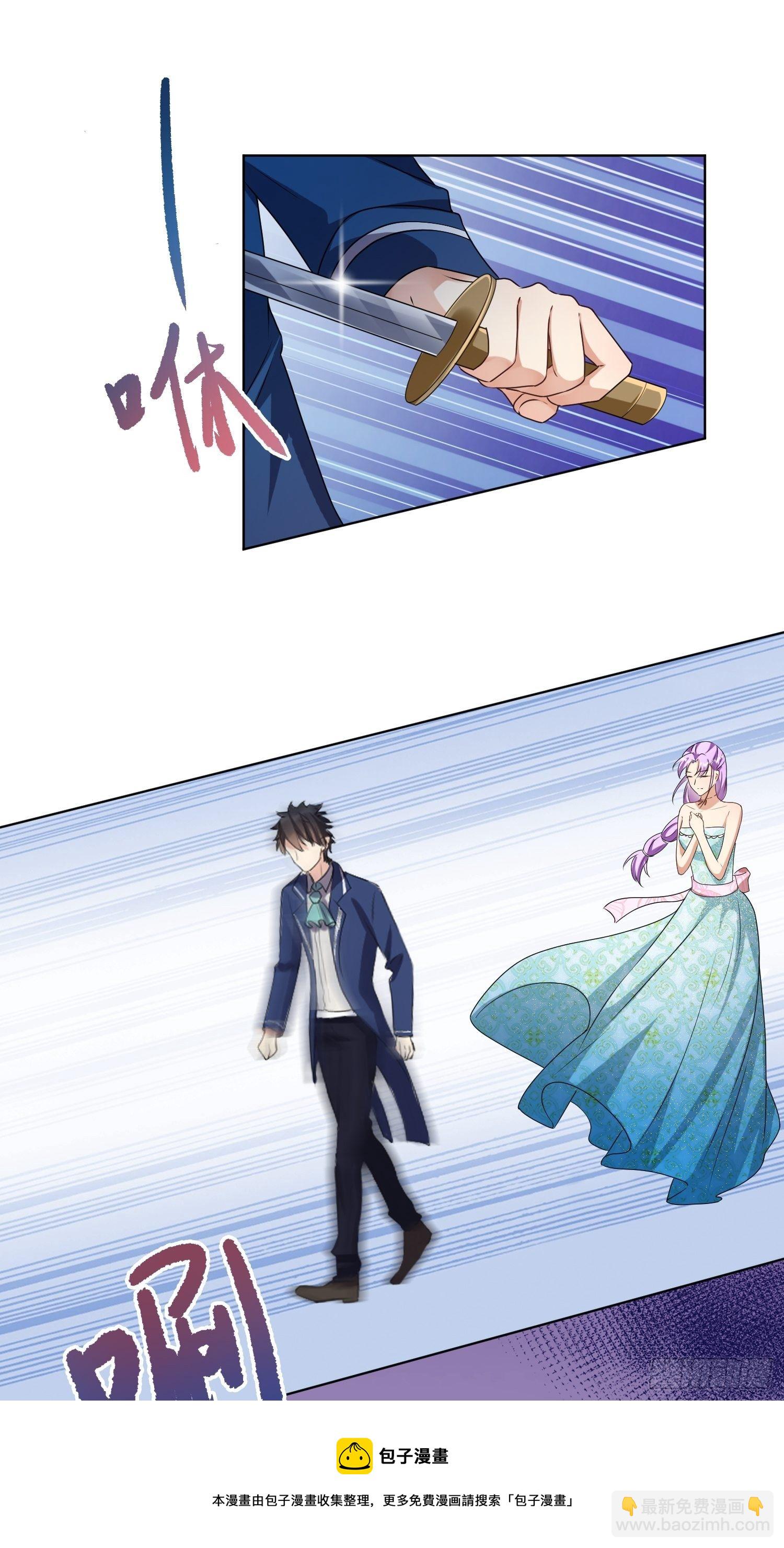 09：被威胁了好怕怕哦-第11话