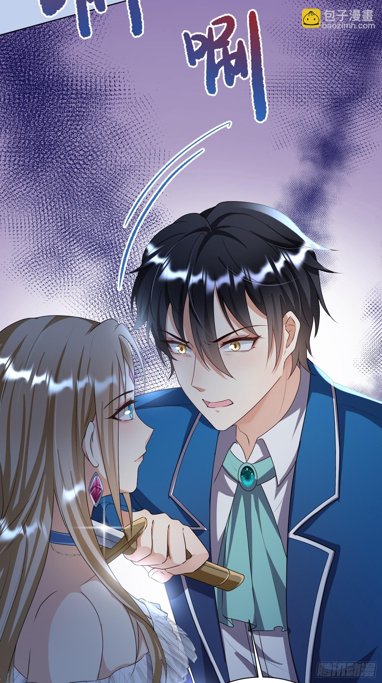 09：被威胁了好怕怕哦-第11话