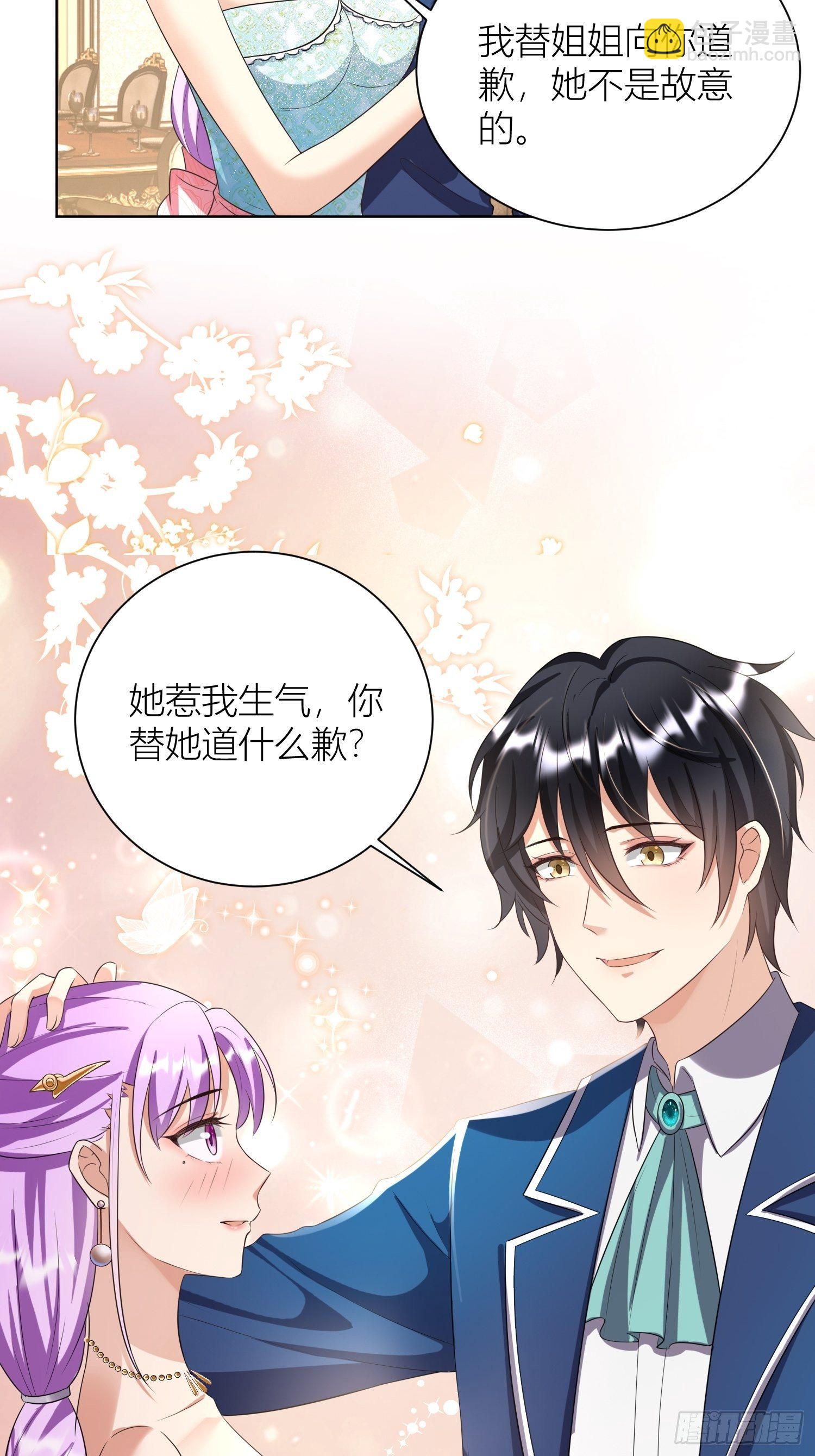 09：被威胁了好怕怕哦-第11话