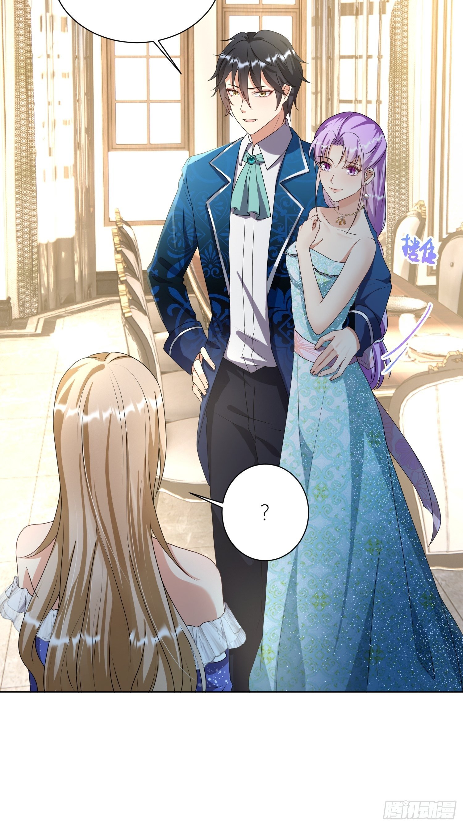 09：被威胁了好怕怕哦-第11话