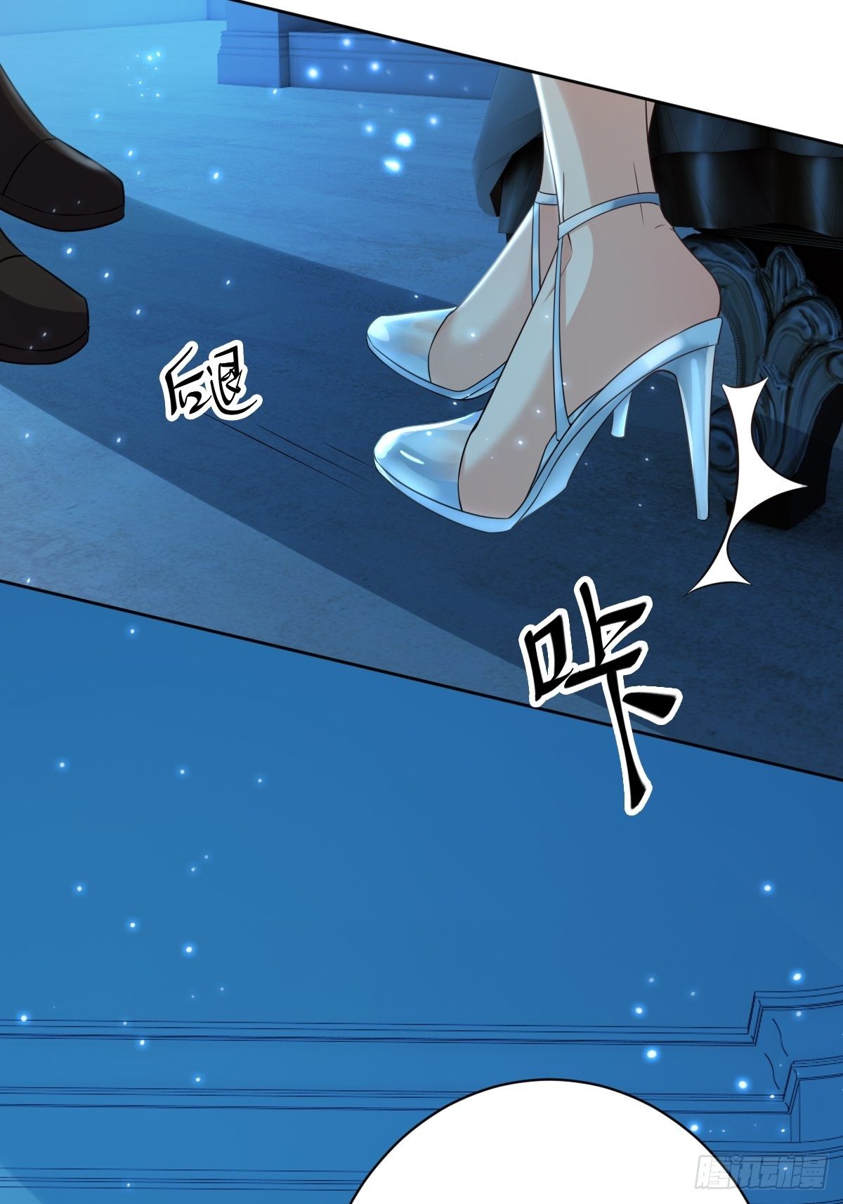 11： 守护骑士-第13话