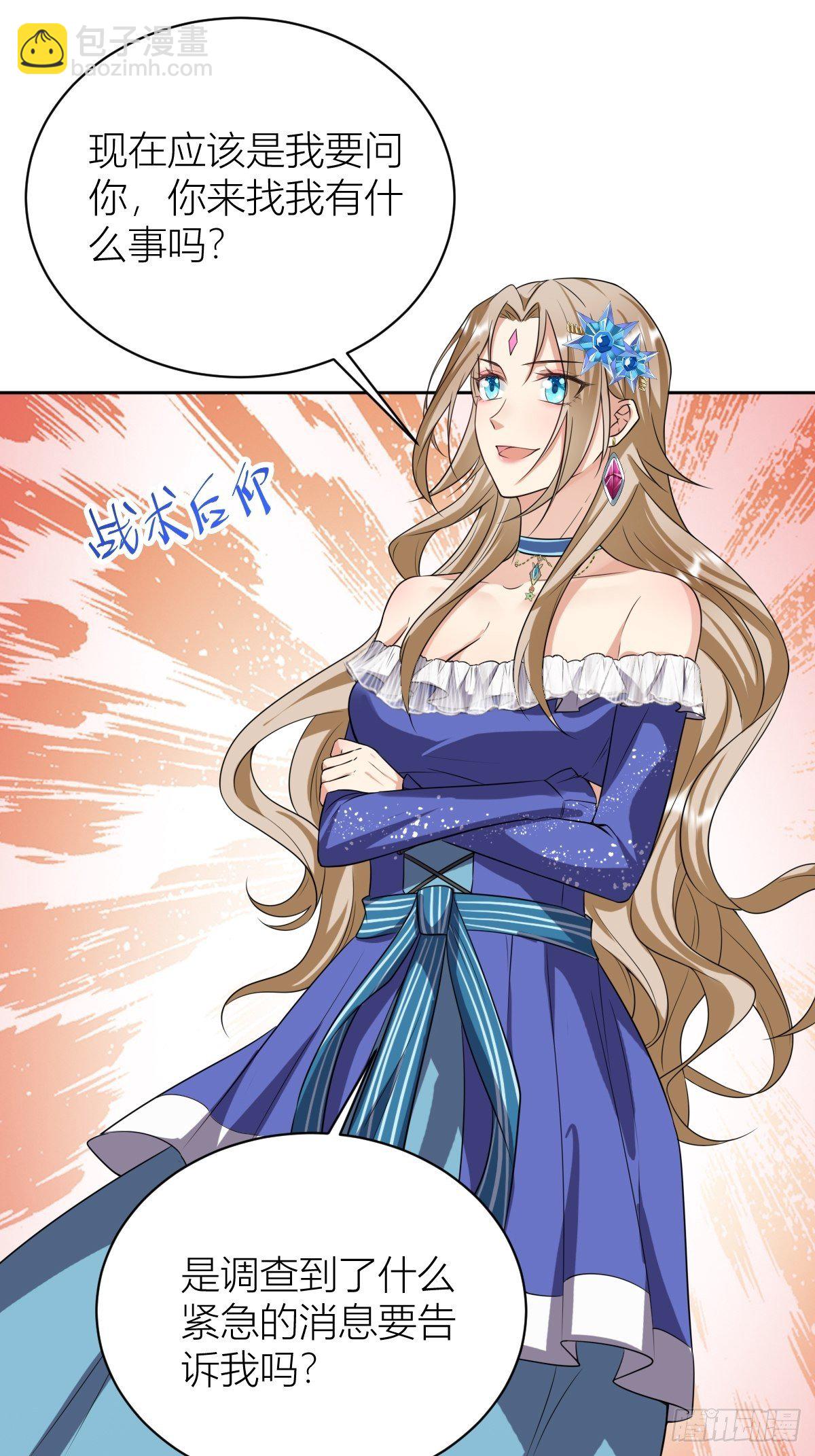 11： 守护骑士-第13话