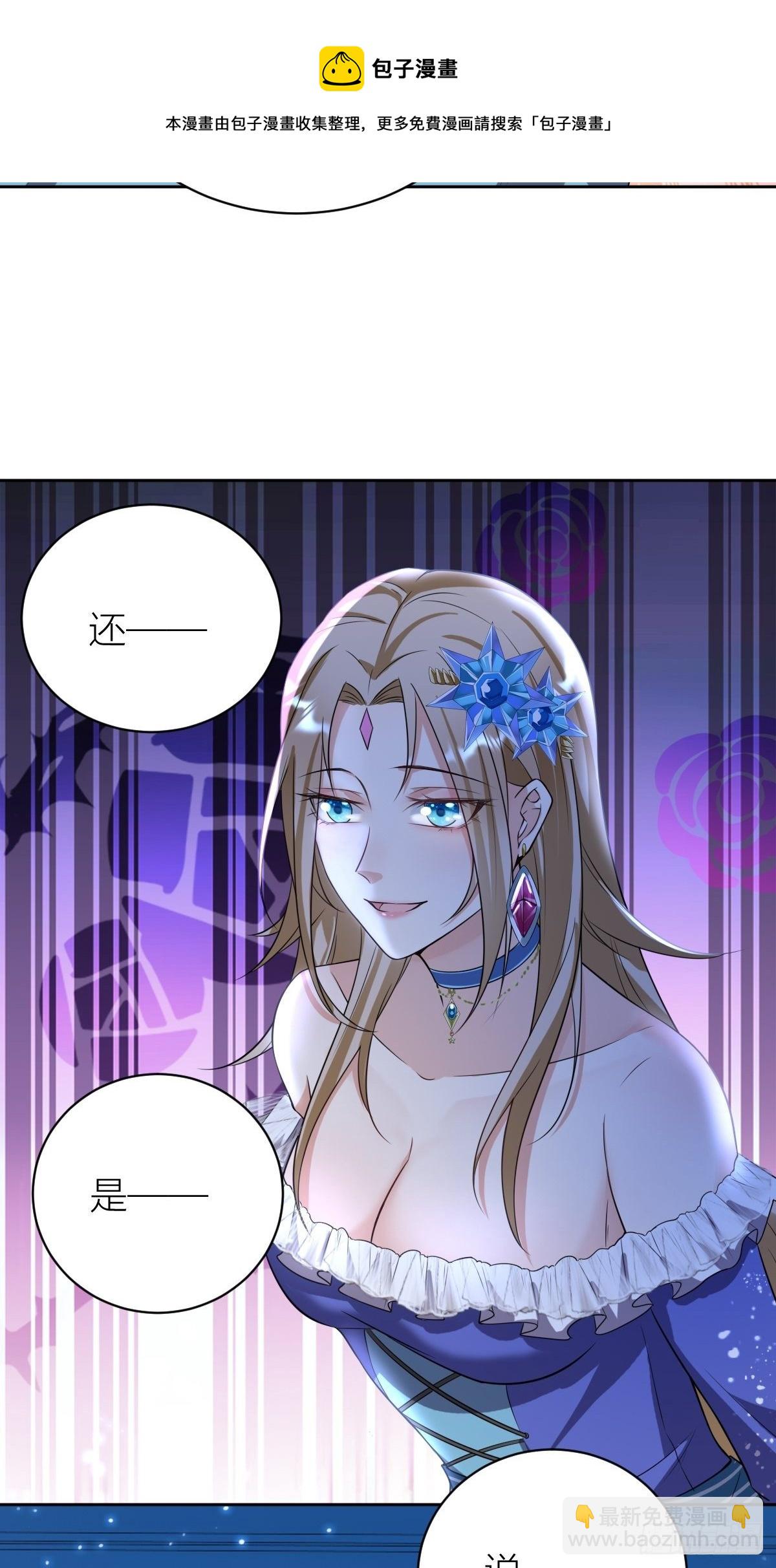 11： 守护骑士-第13话