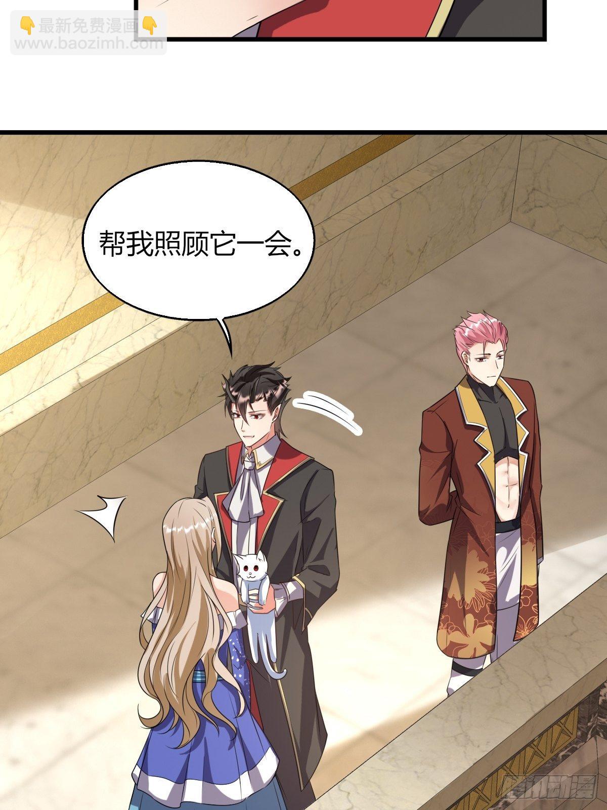 13：突如其来的火辣爱意(1/2)-第15话