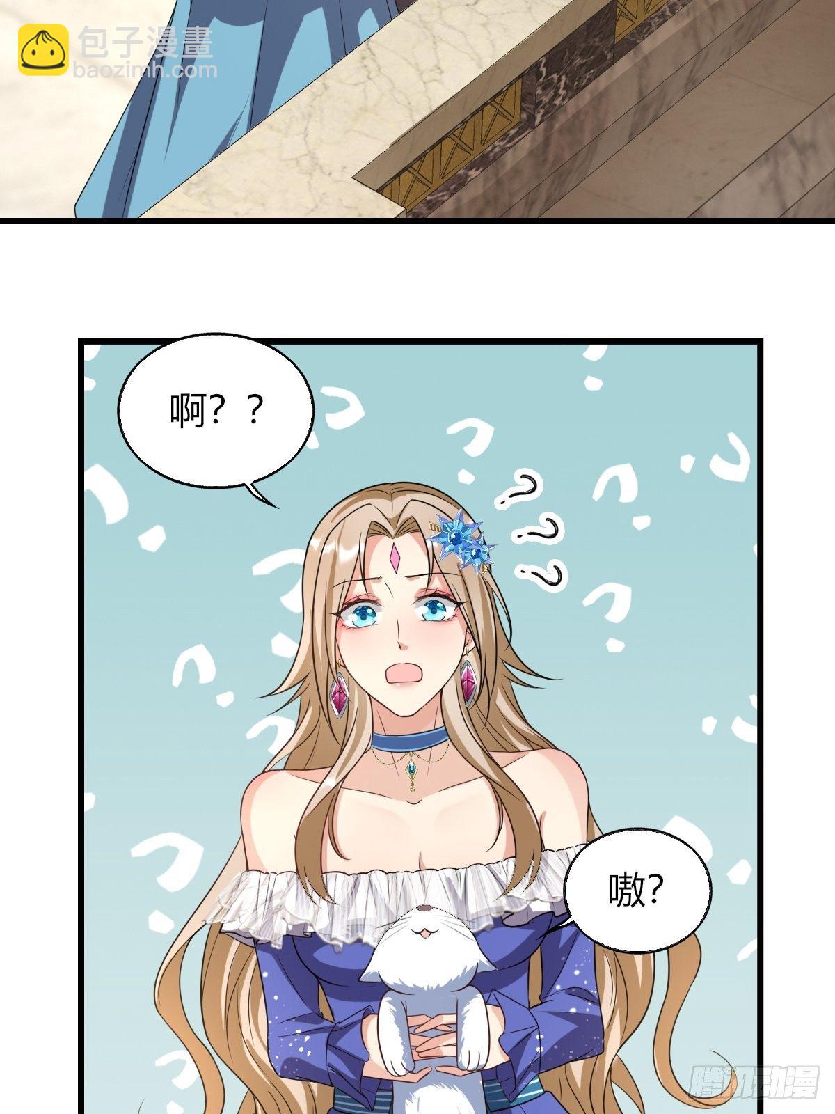 13：突如其来的火辣爱意(1/2)-第15话