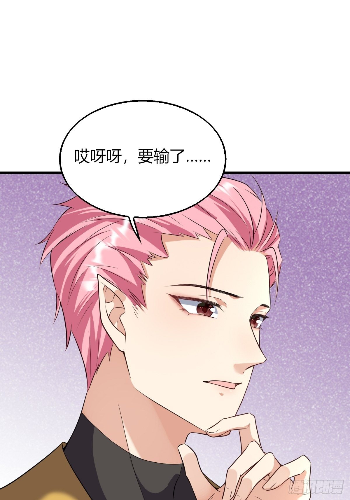 13：突如其来的火辣爱意(1/2)-第15话