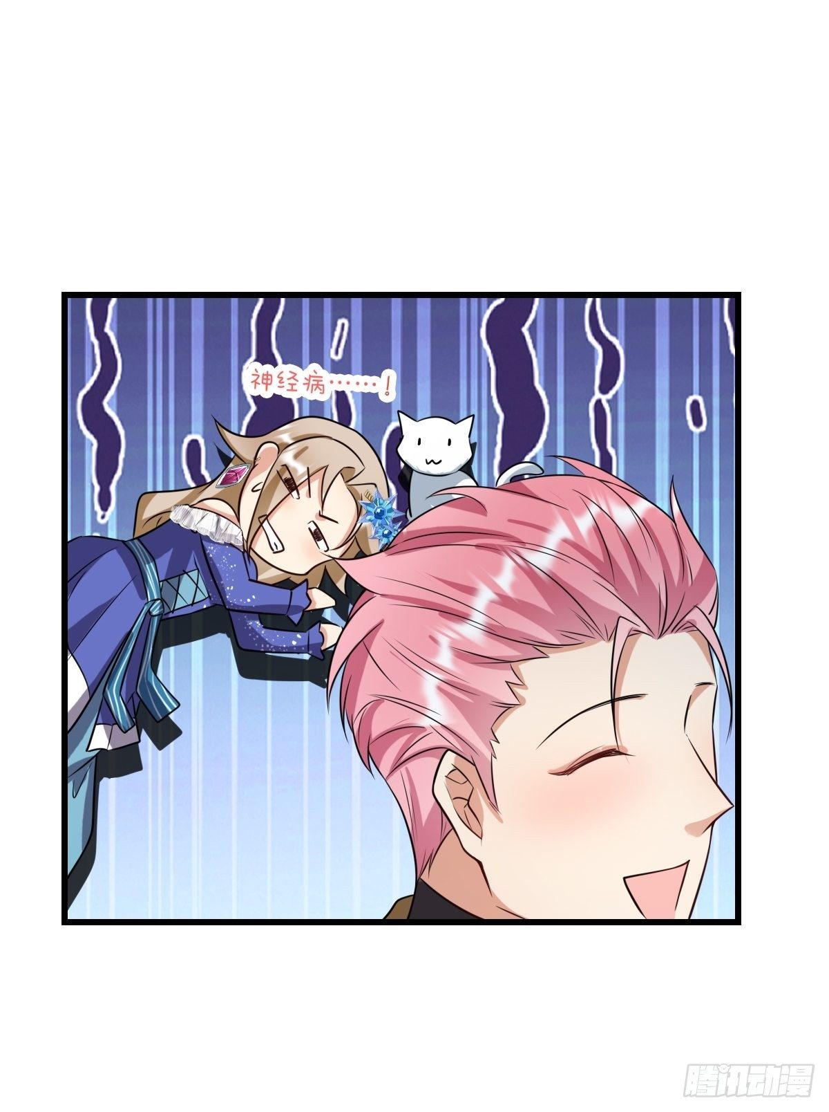 13：突如其来的火辣爱意(1/2)-第15话