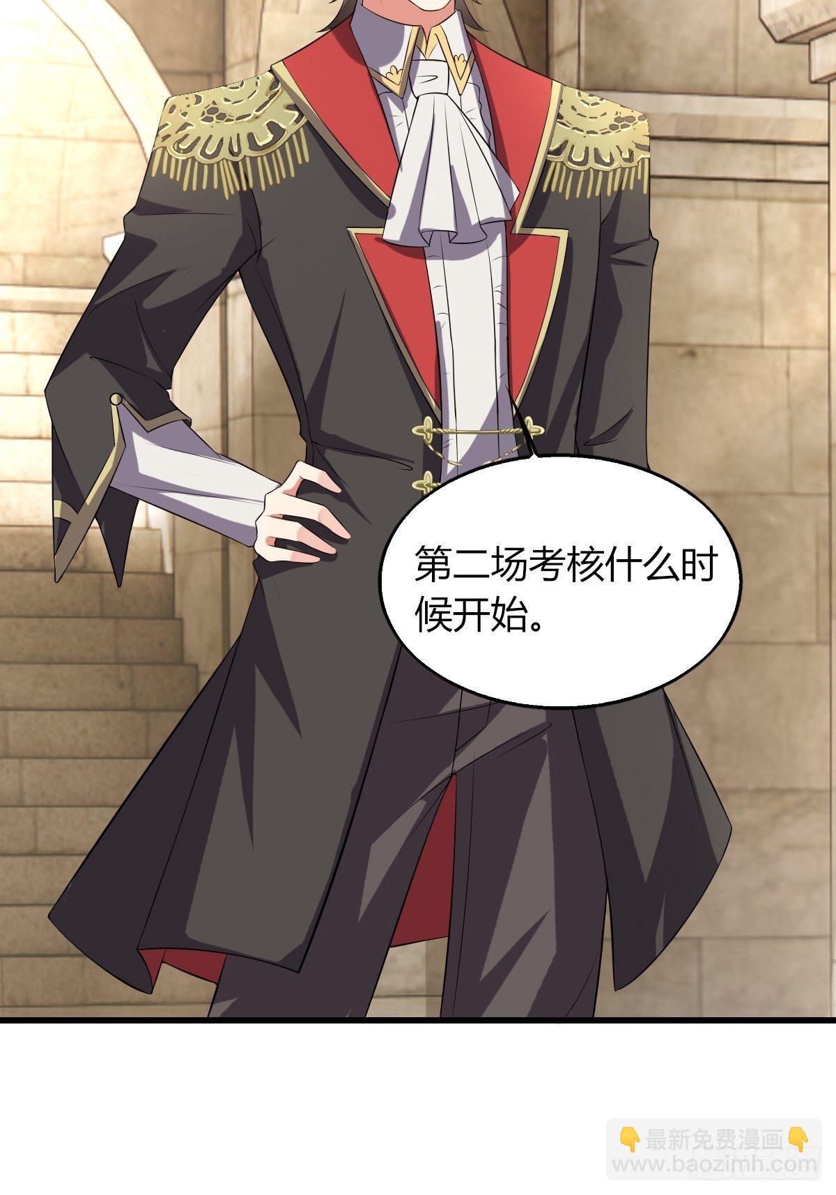 13：突如其来的火辣爱意(1/2)-第15话