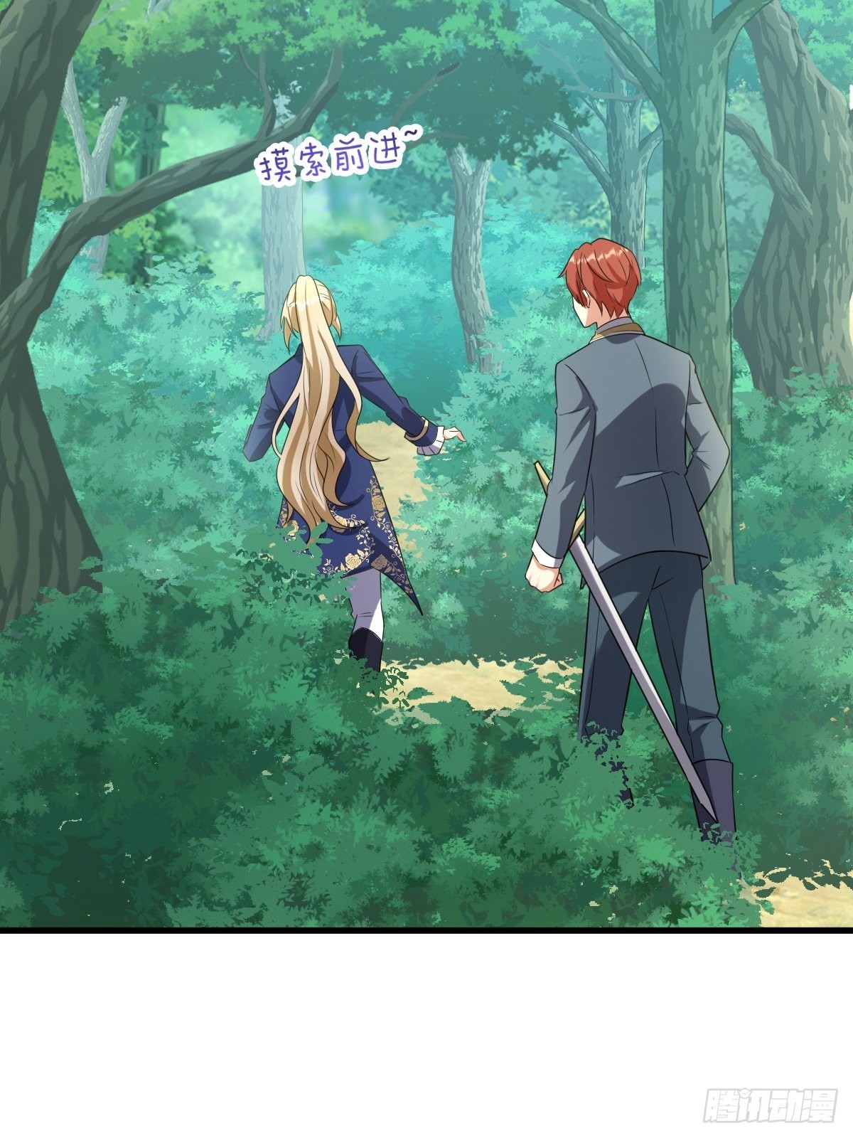 15：独战狼群-第17话