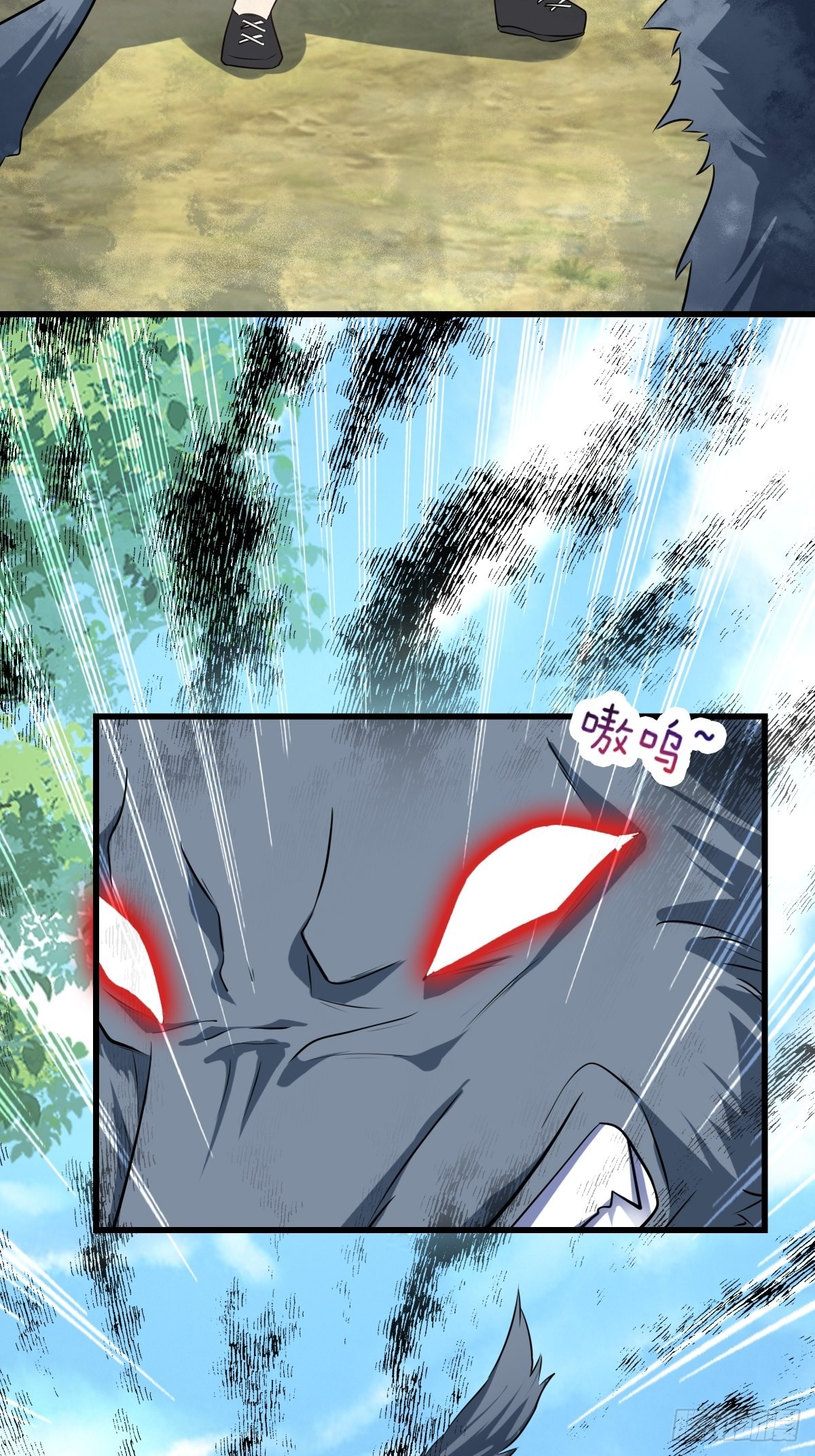 15：独战狼群-第17话