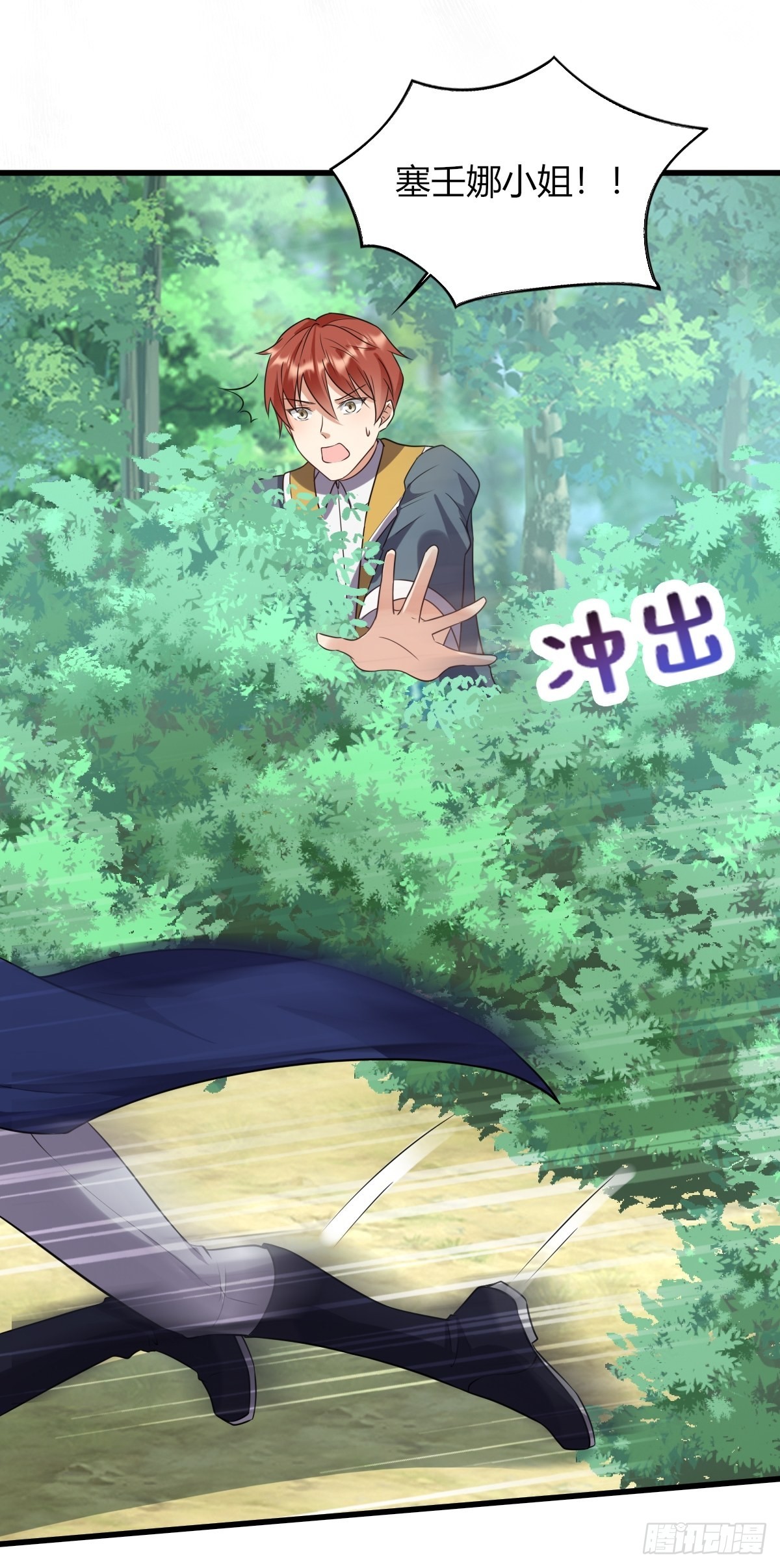 15：独战狼群-第17话