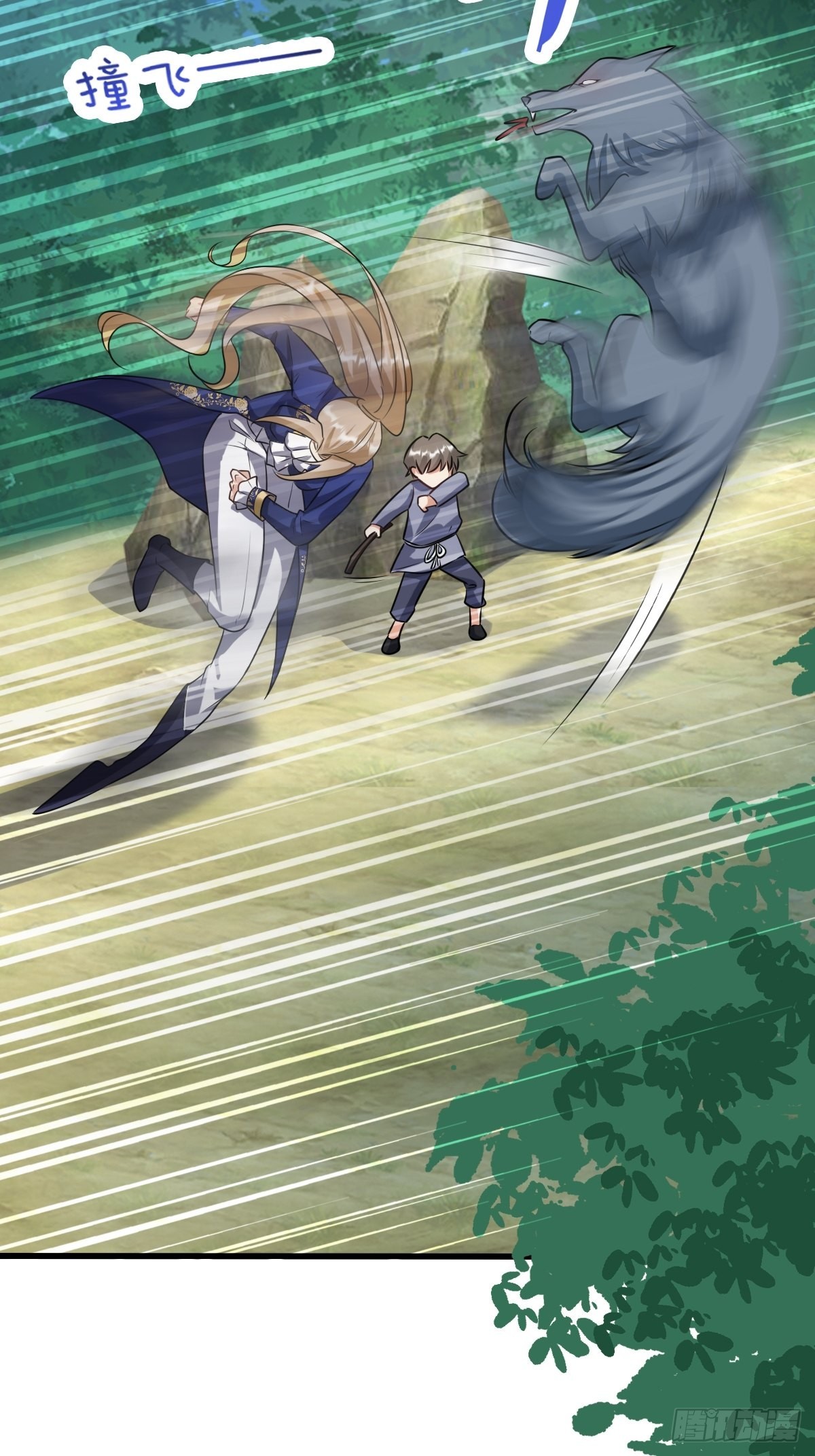 15：独战狼群-第17话