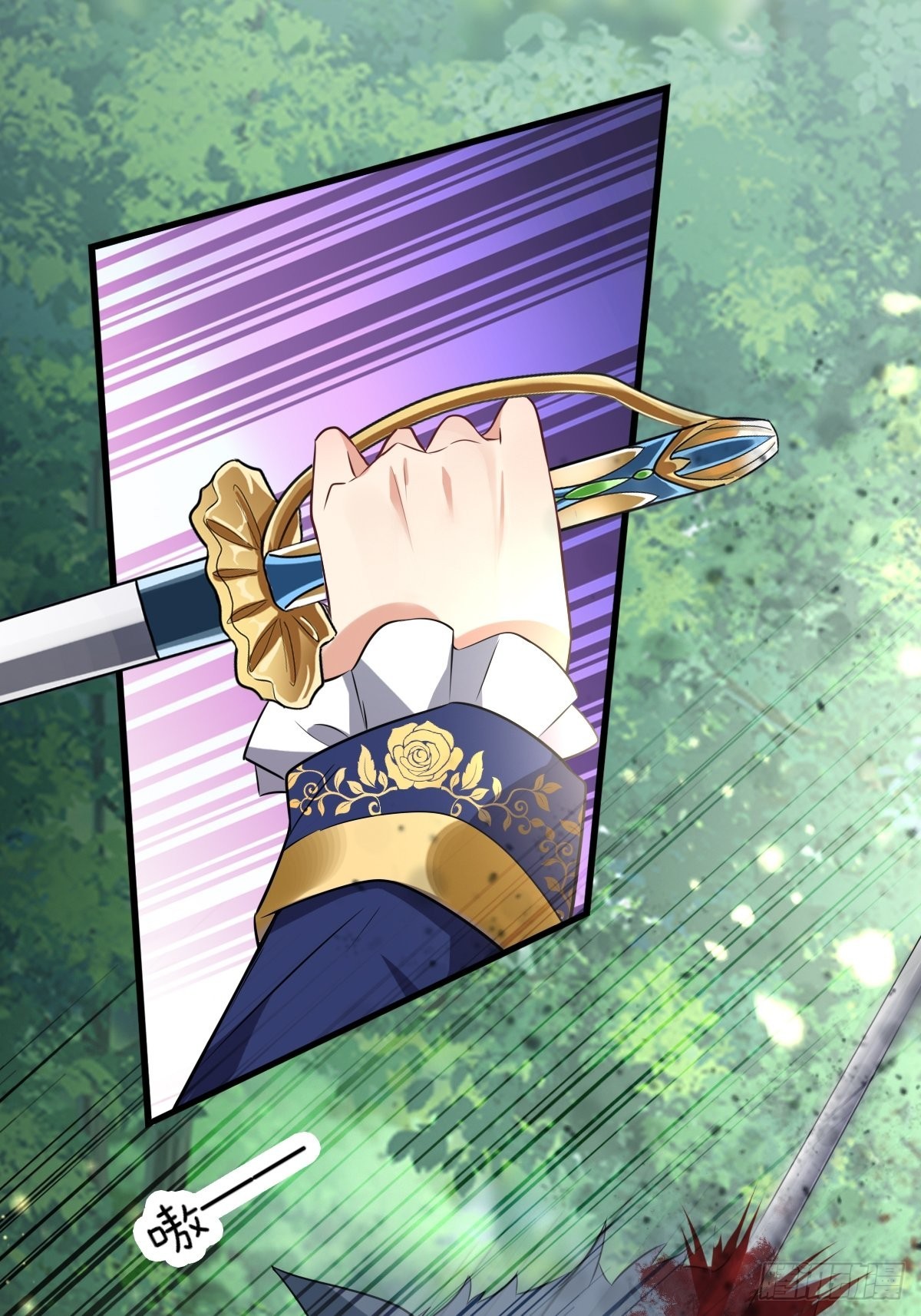 15：独战狼群-第17话