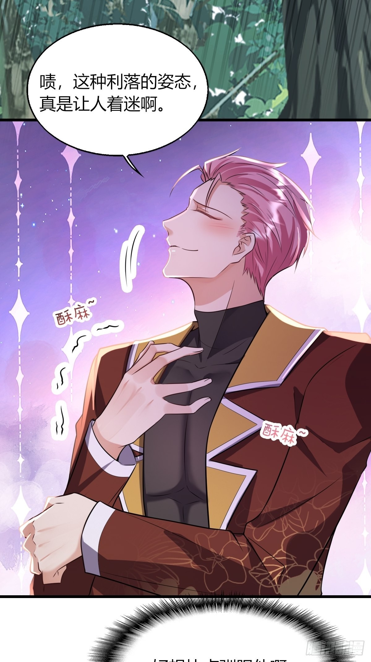 15：独战狼群-第17话