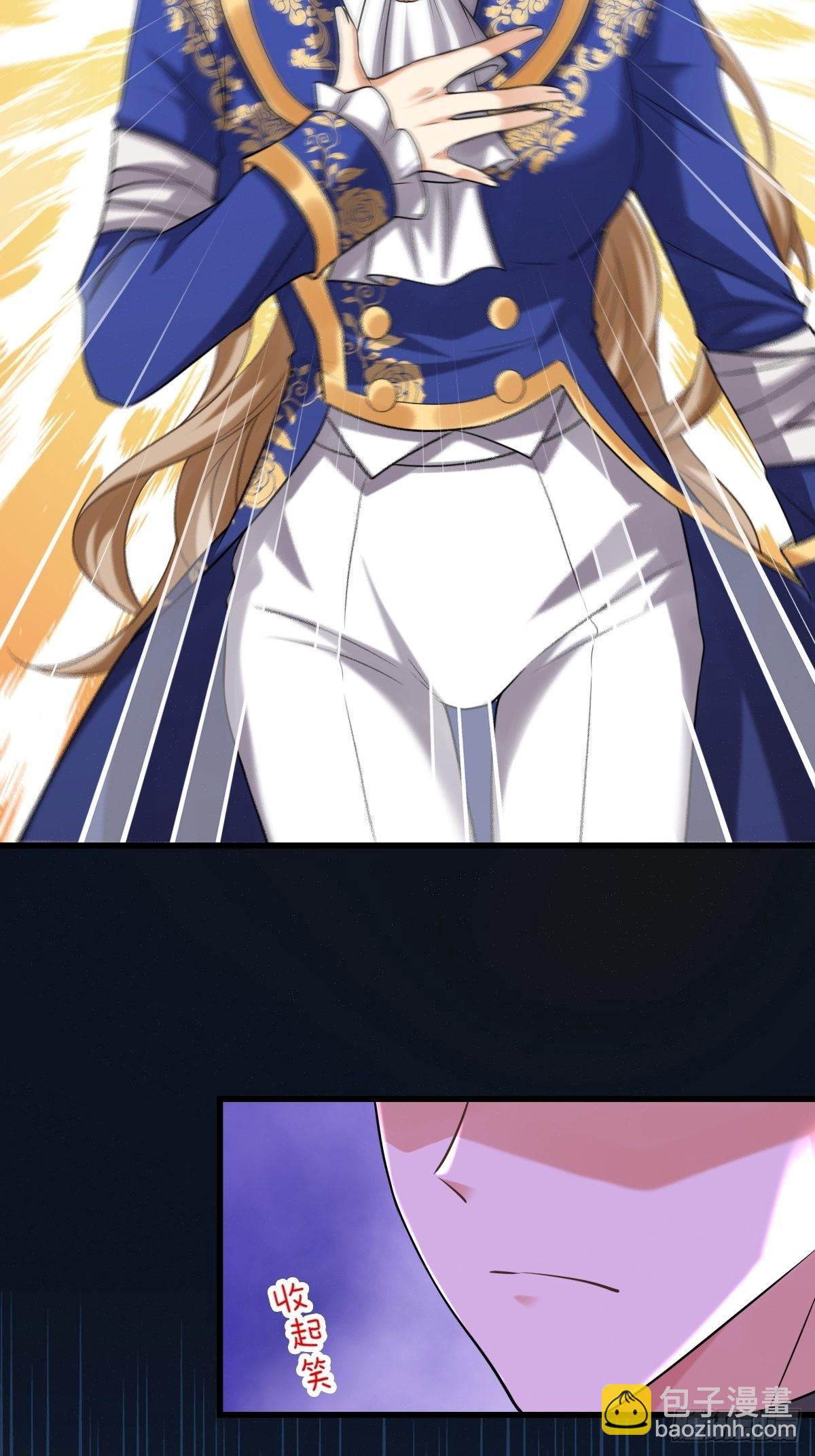 17：虎视眈眈-第19话