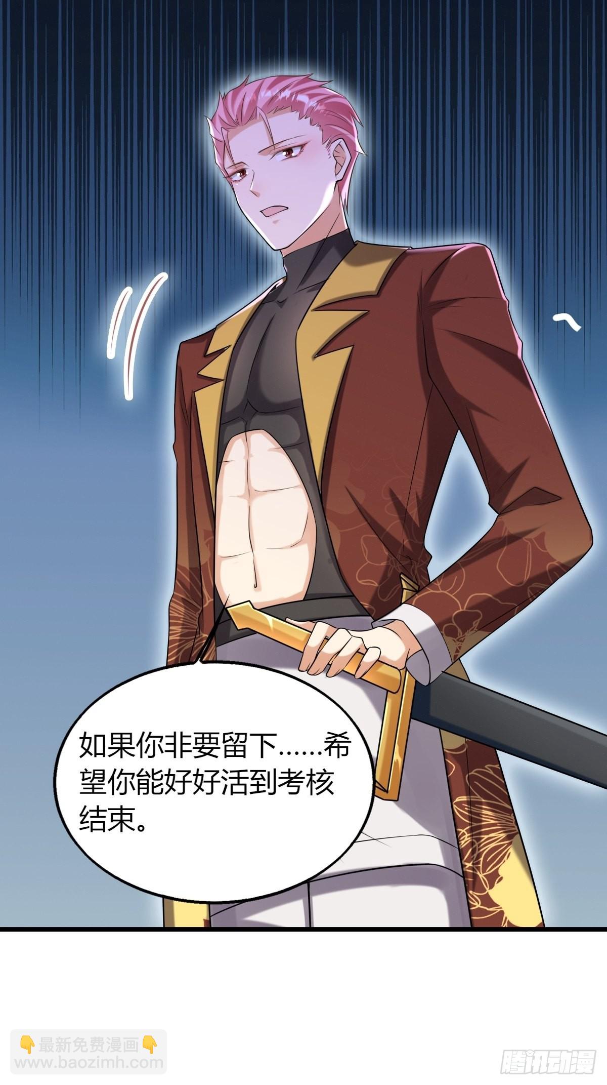 17：虎视眈眈-第19话