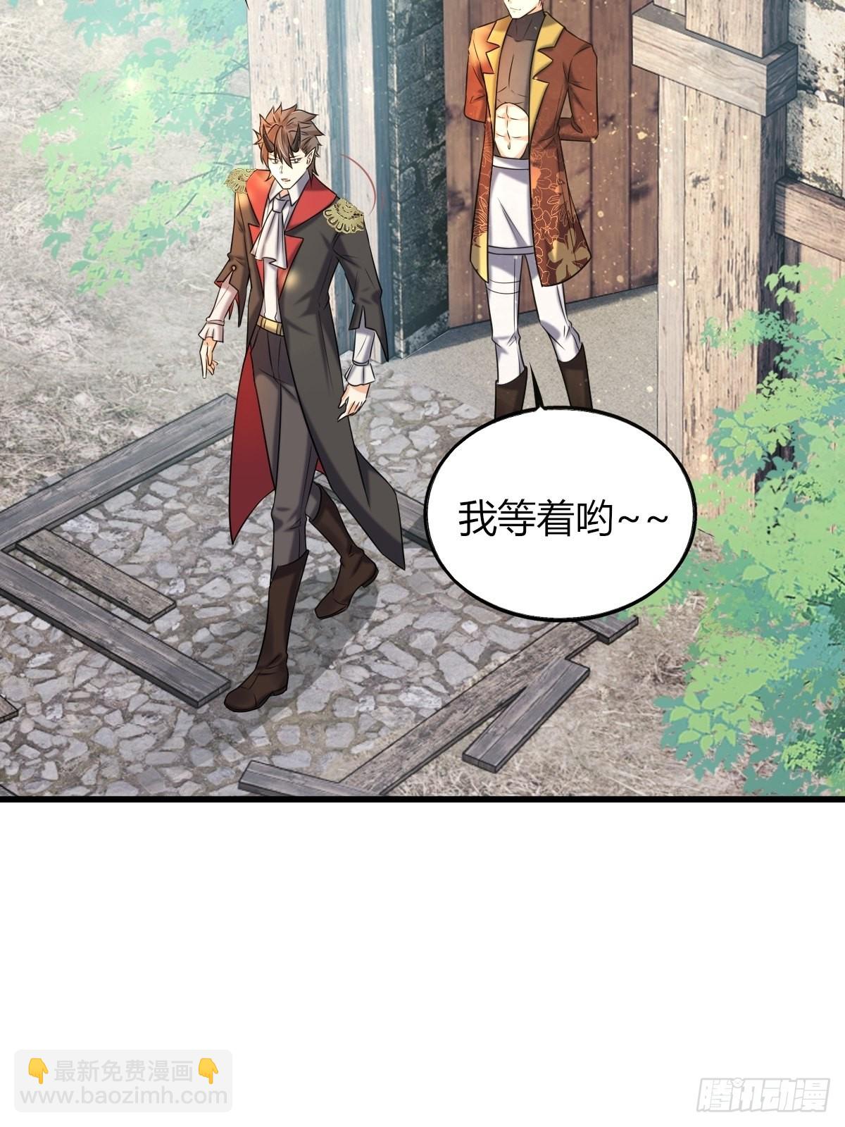 17：虎视眈眈-第19话