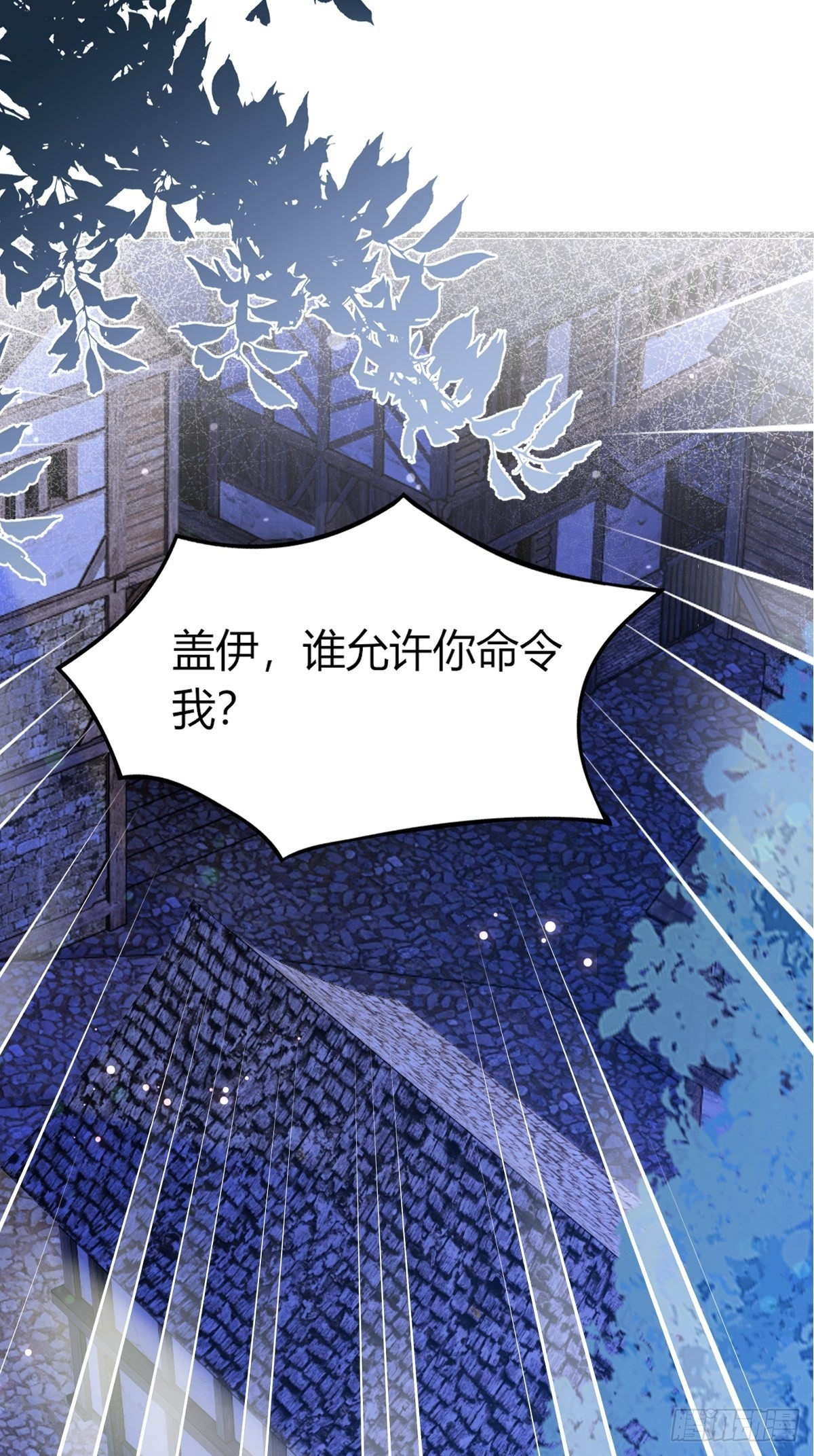 17：虎视眈眈-第19话