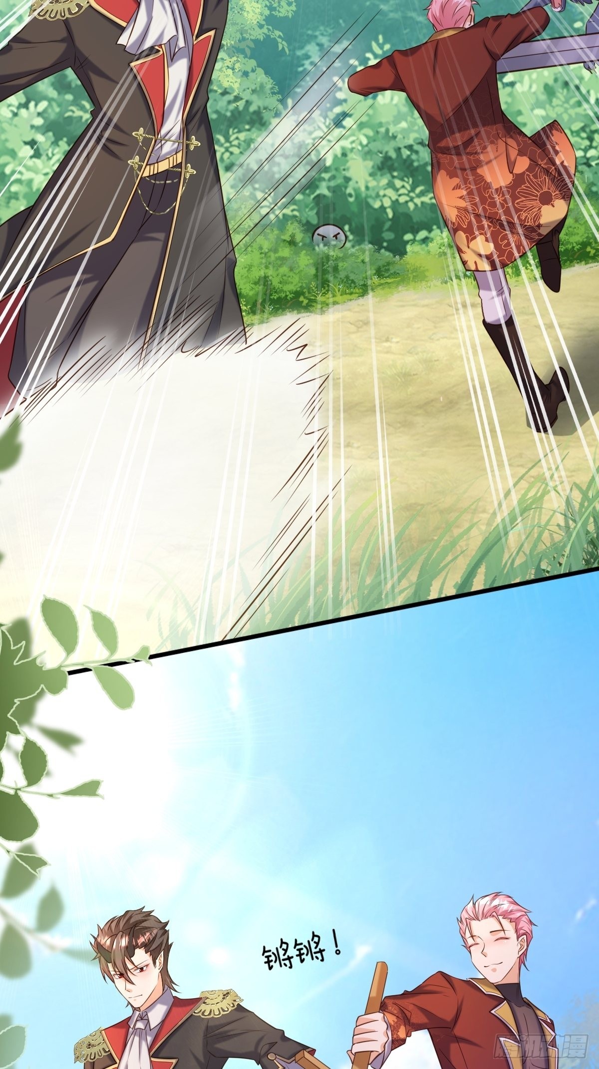 17：虎视眈眈-第19话