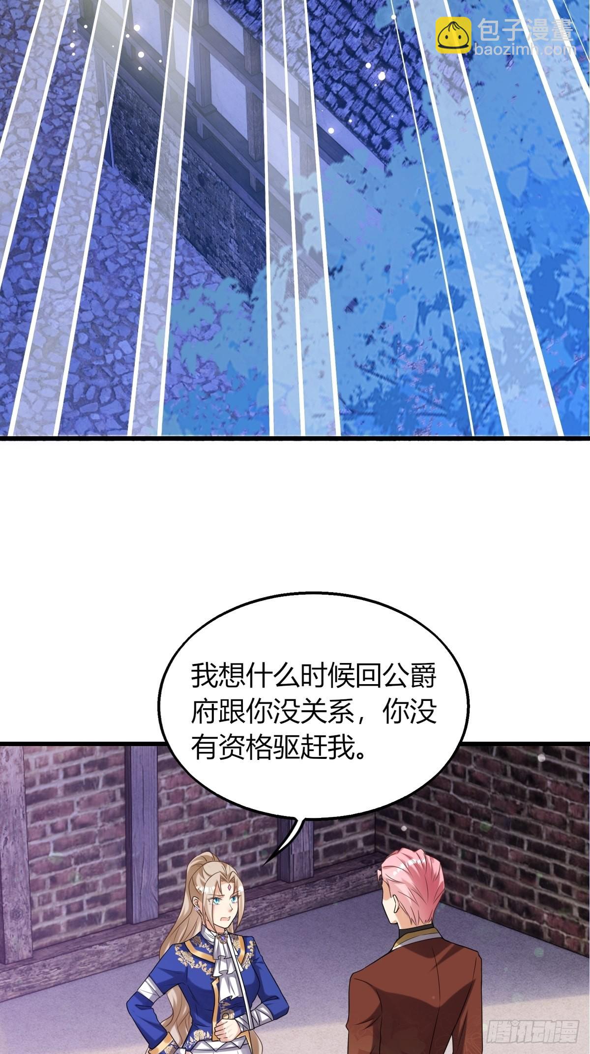 17：虎视眈眈-第19话