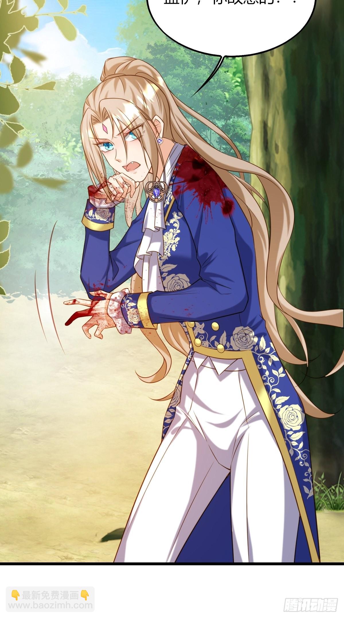 17：虎视眈眈-第19话