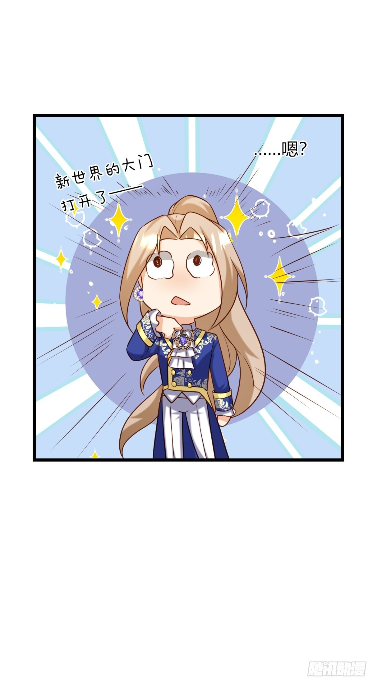 17：虎视眈眈-第19话