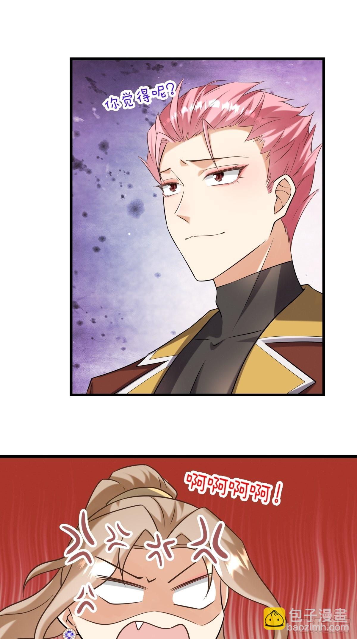 17：虎视眈眈-第19话