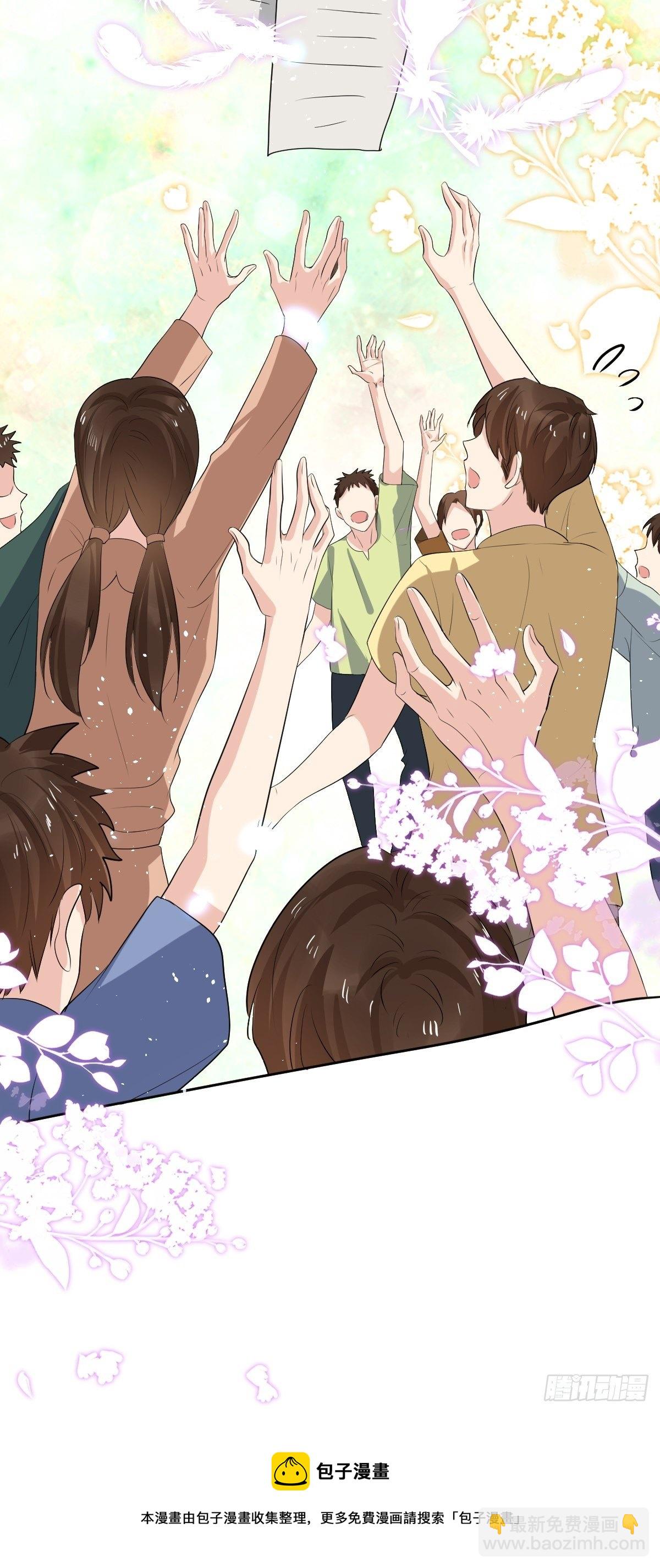 01：美好和谐的后宫生活(1/2)-第3话