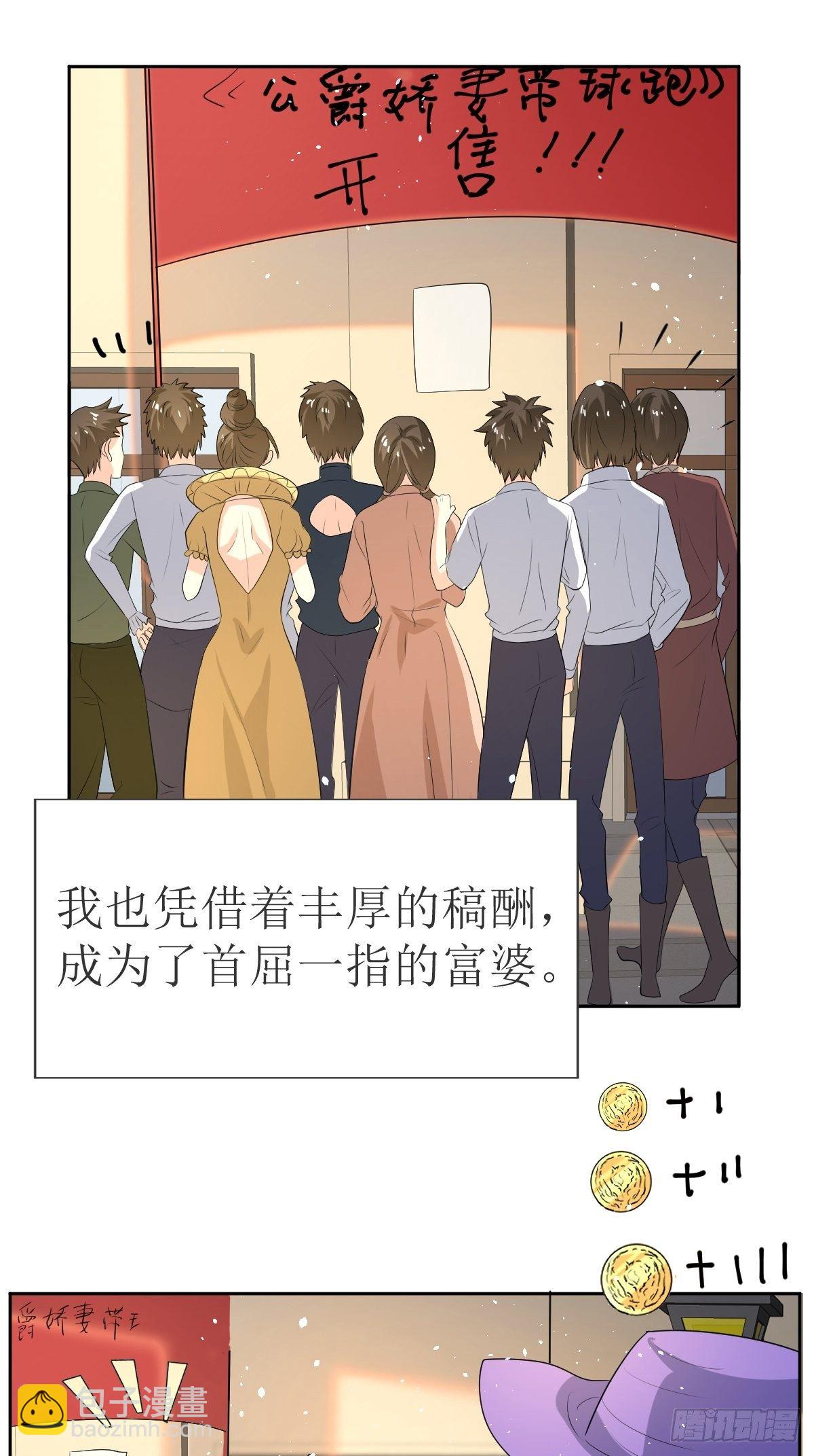 01：美好和谐的后宫生活(1/2)-第3话