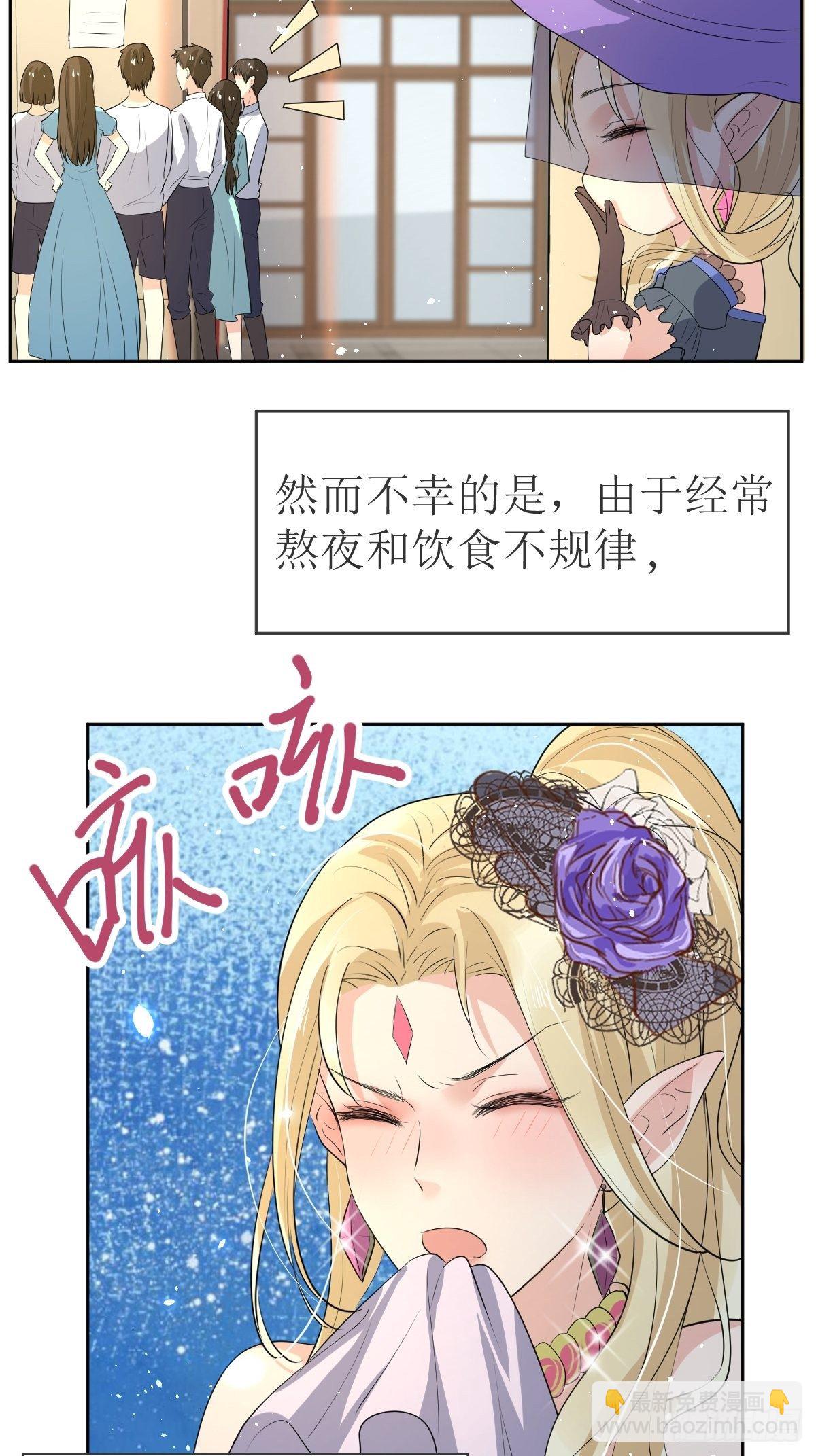 01：美好和谐的后宫生活(1/2)-第3话