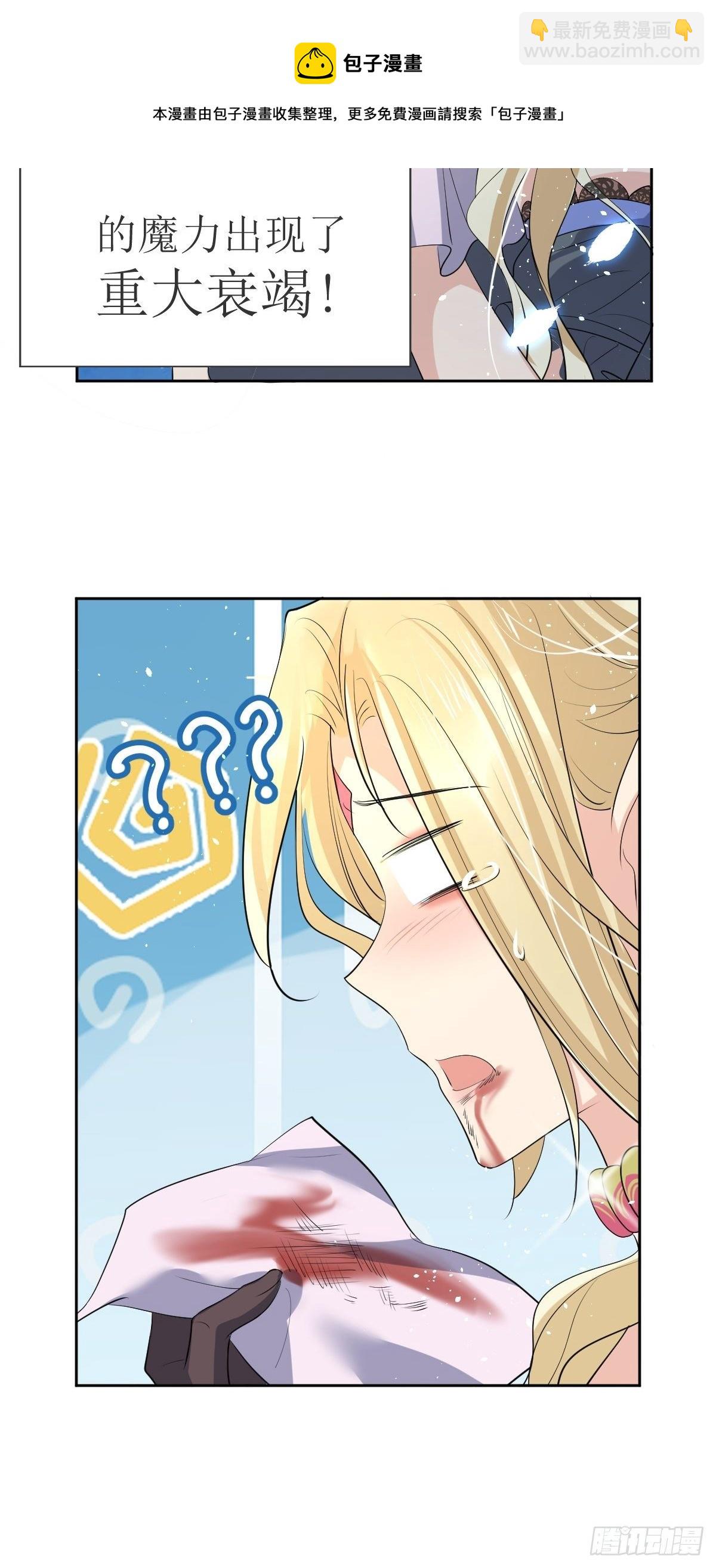 01：美好和谐的后宫生活(1/2)-第3话