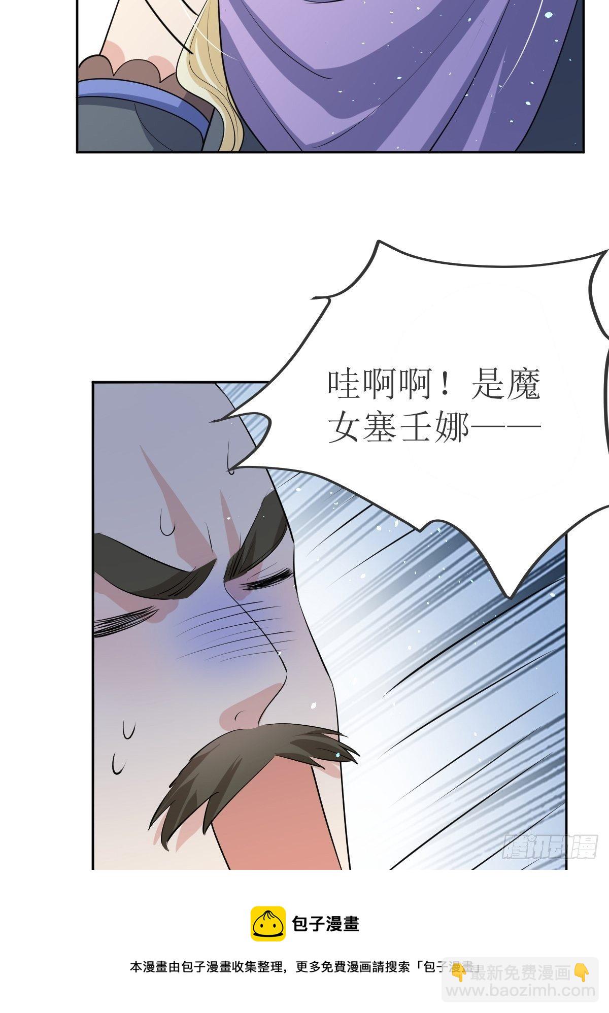 01：美好和谐的后宫生活(1/2)-第3话