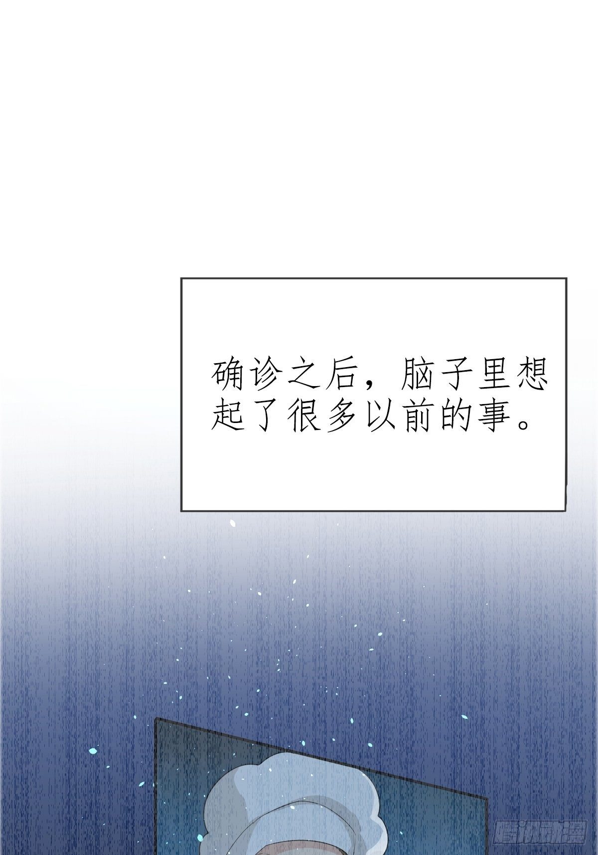 01：美好和谐的后宫生活(1/2)-第3话