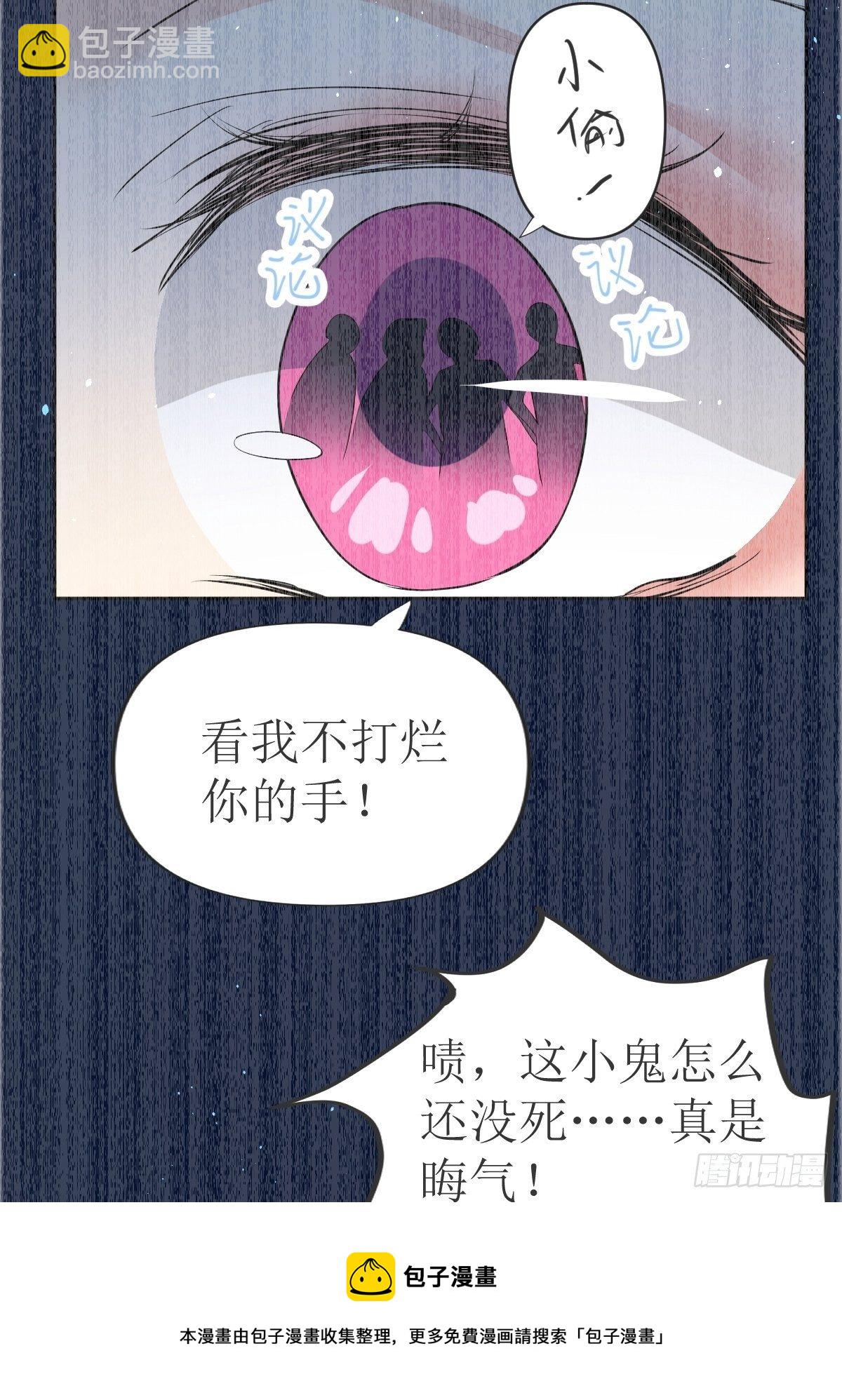 01：美好和谐的后宫生活(1/2)-第3话