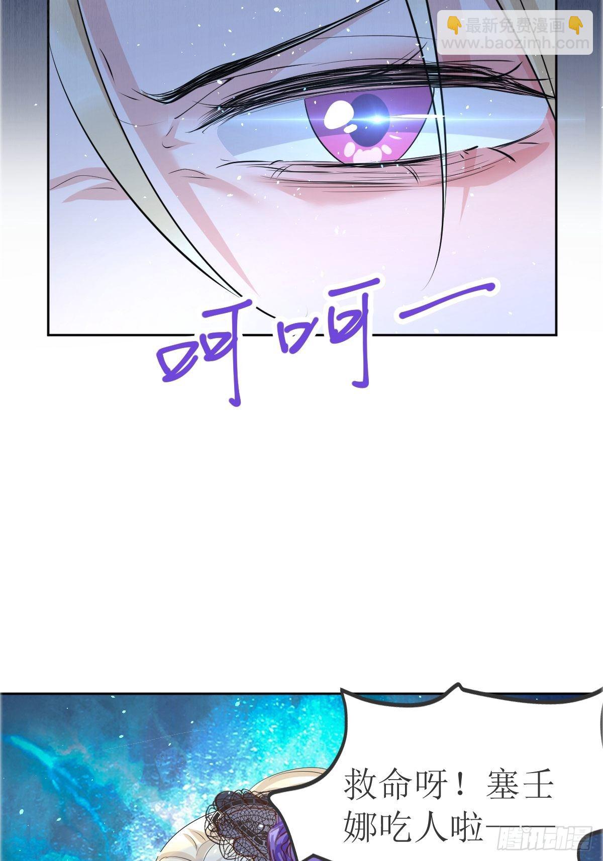 01：美好和谐的后宫生活(1/2)-第3话