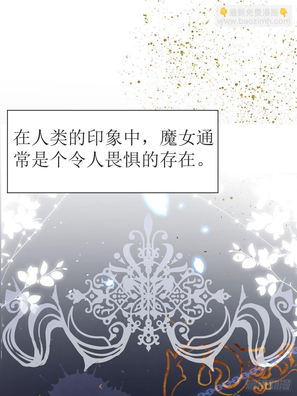 01：美好和谐的后宫生活(1/2)-第3话