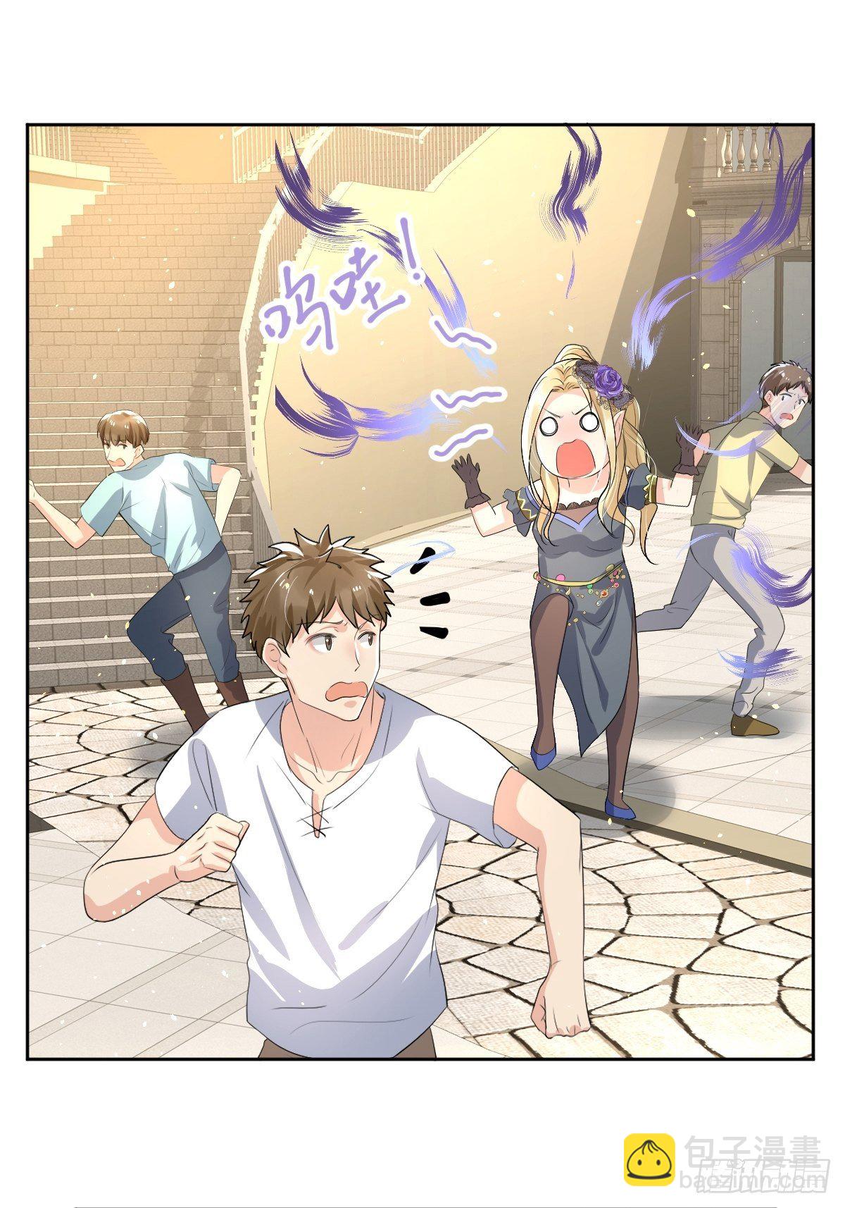 01：美好和谐的后宫生活(1/2)-第3话