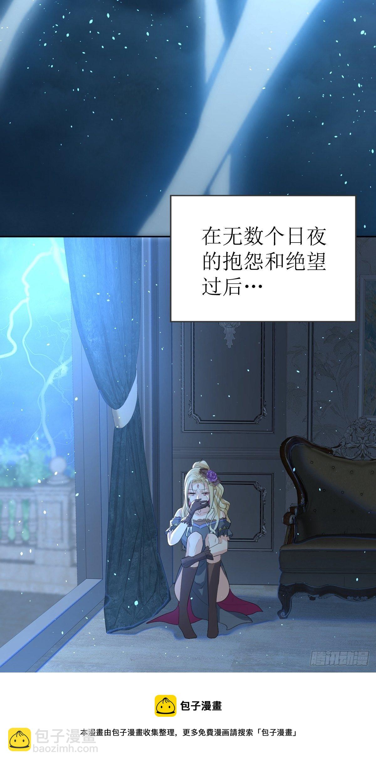 01：美好和谐的后宫生活(1/2)-第3话