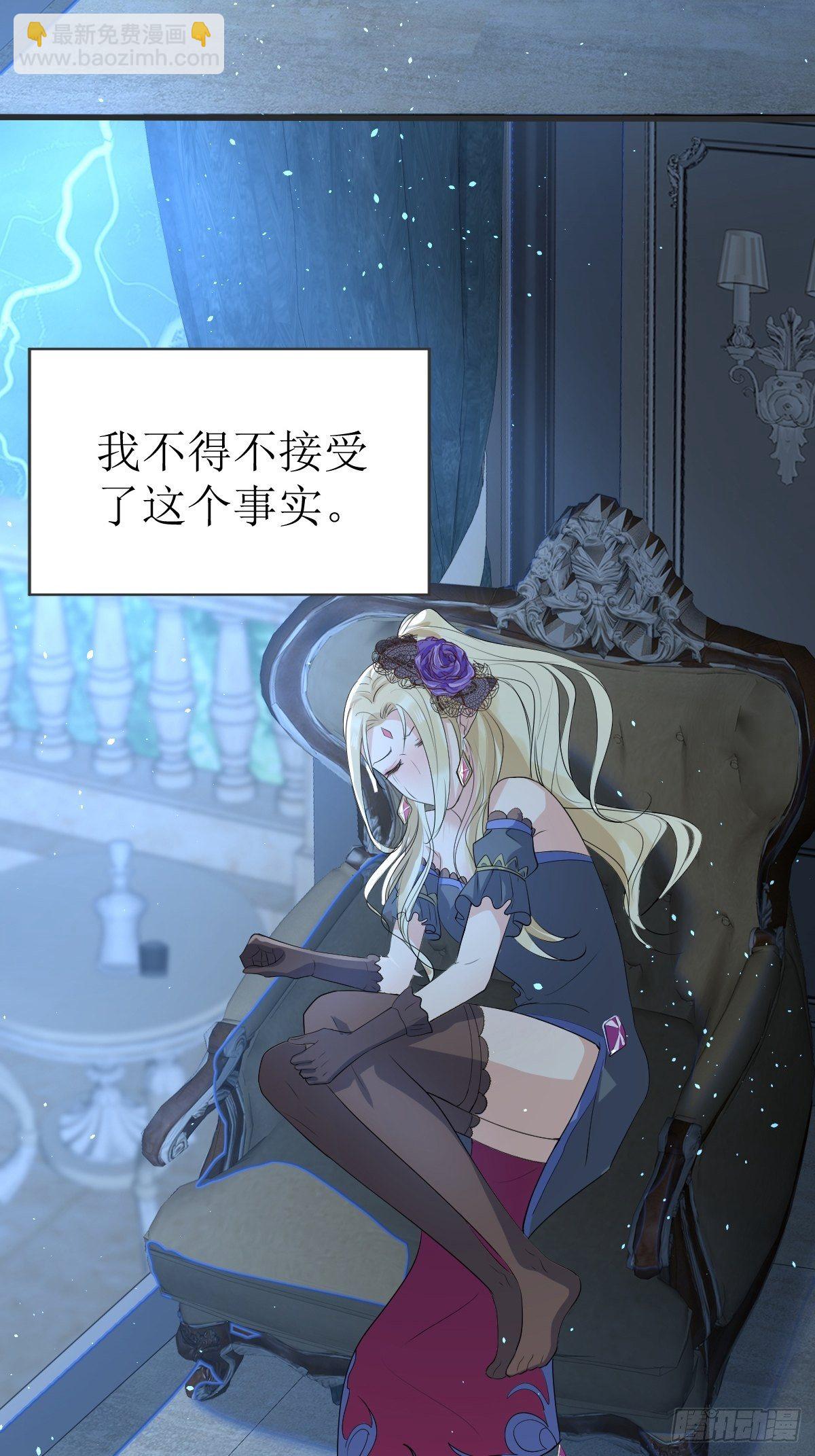 01：美好和谐的后宫生活(1/2)-第3话