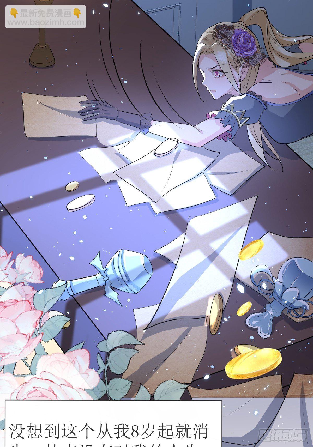 01：美好和谐的后宫生活(1/2)-第3话