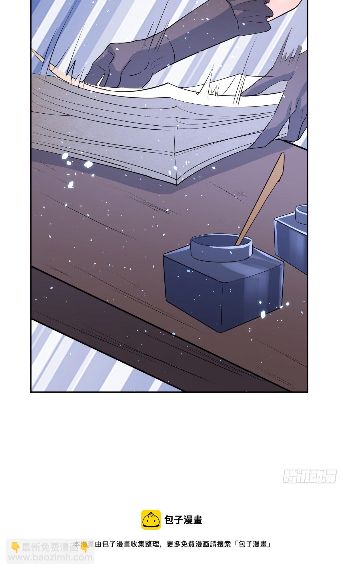 01：美好和谐的后宫生活(1/2)-第3话