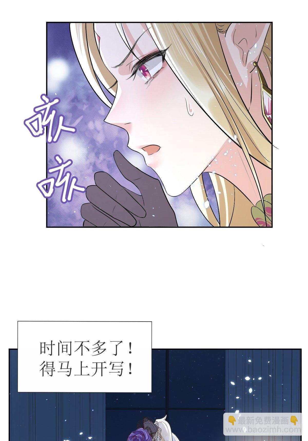 01：美好和谐的后宫生活(1/2)-第3话