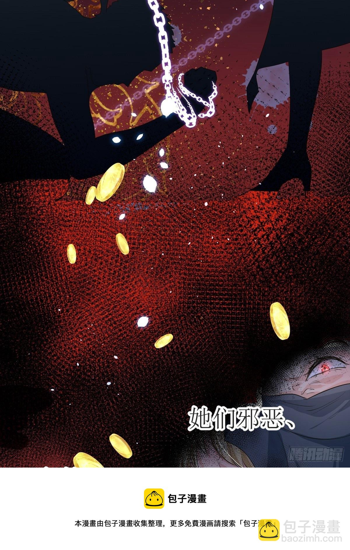 01：美好和谐的后宫生活(1/2)-第3话