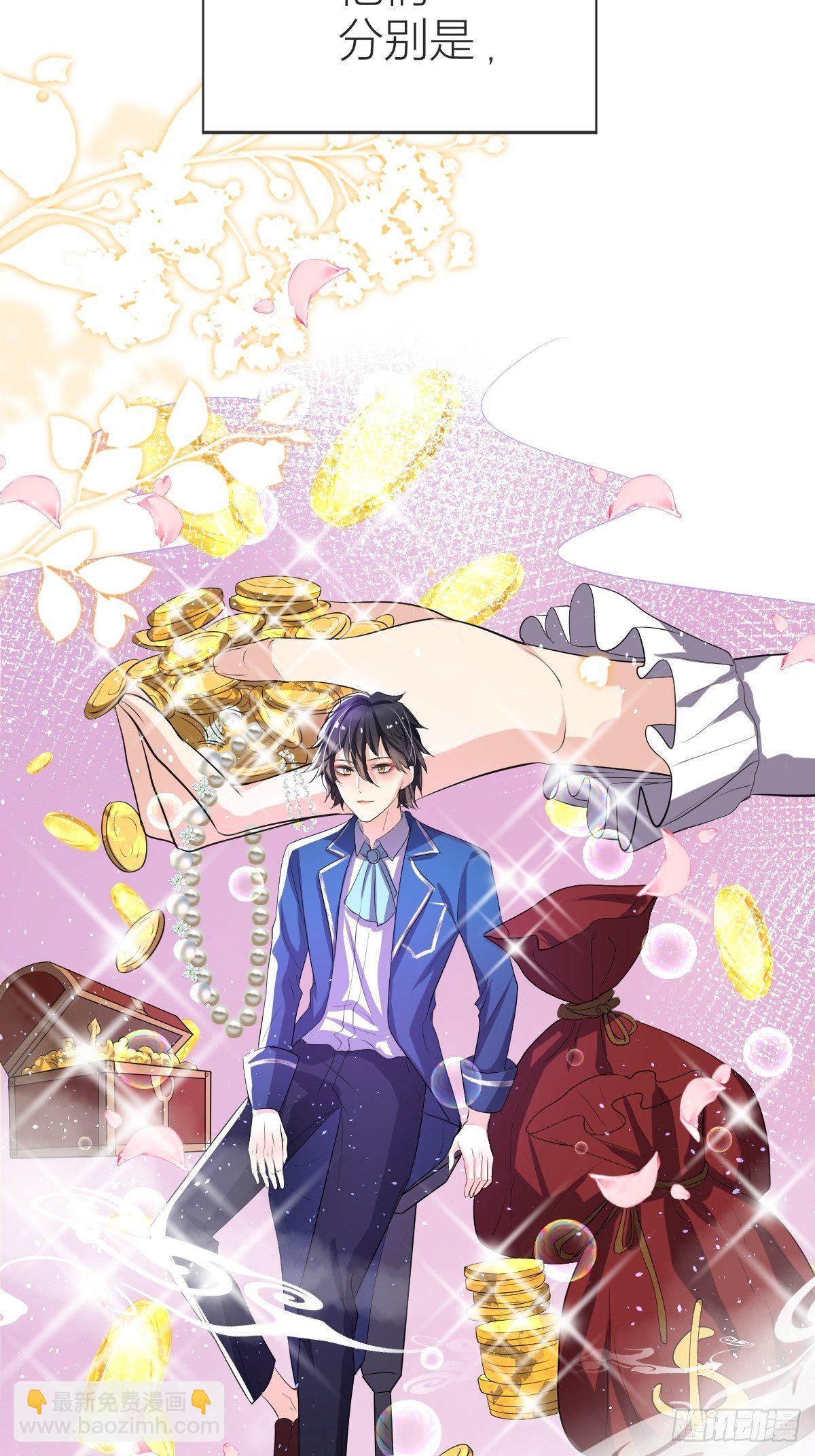 01：美好和谐的后宫生活(1/2)-第3话